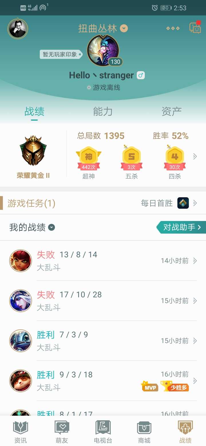 英雄联盟租号