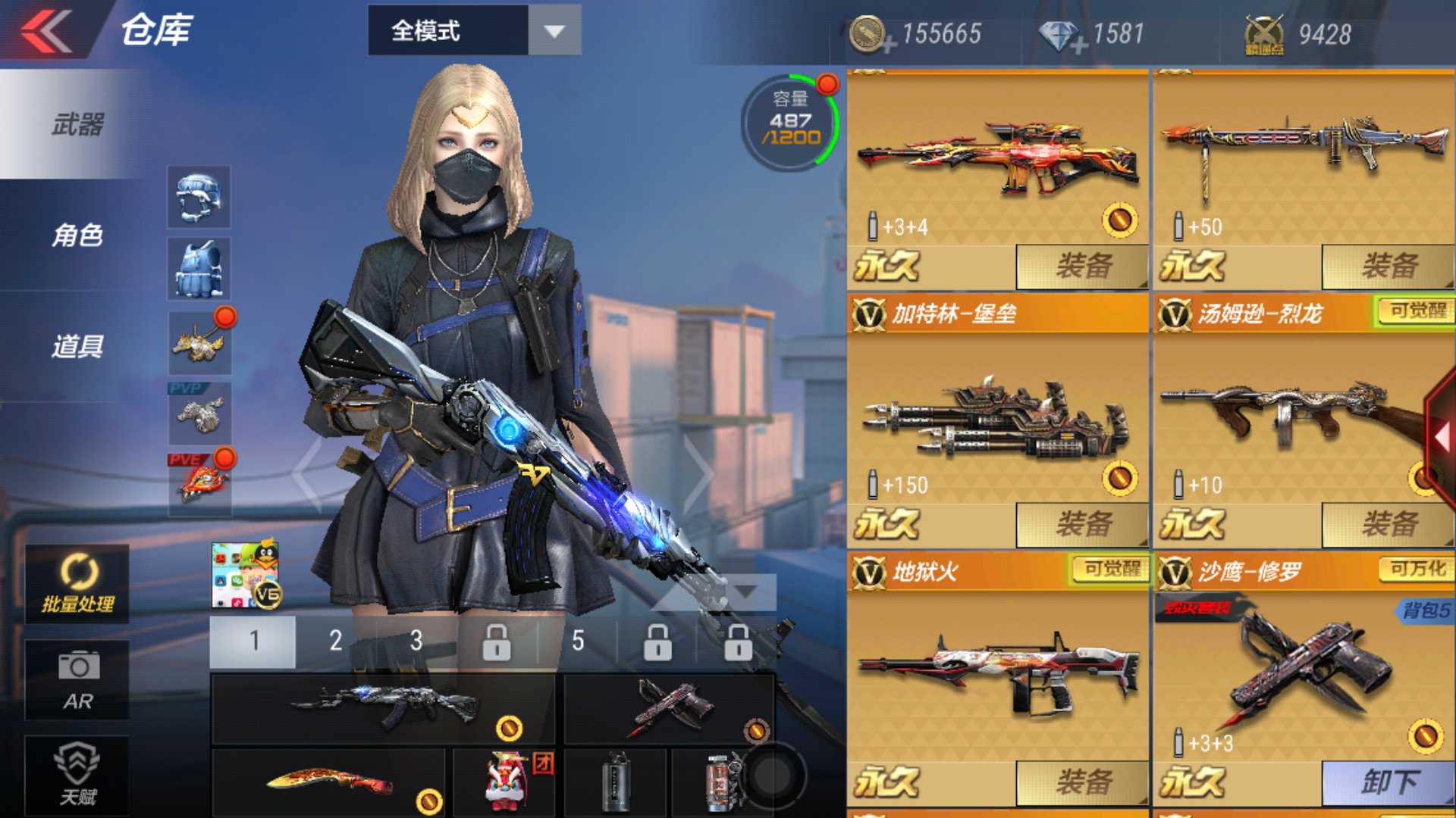 枪战王者租号