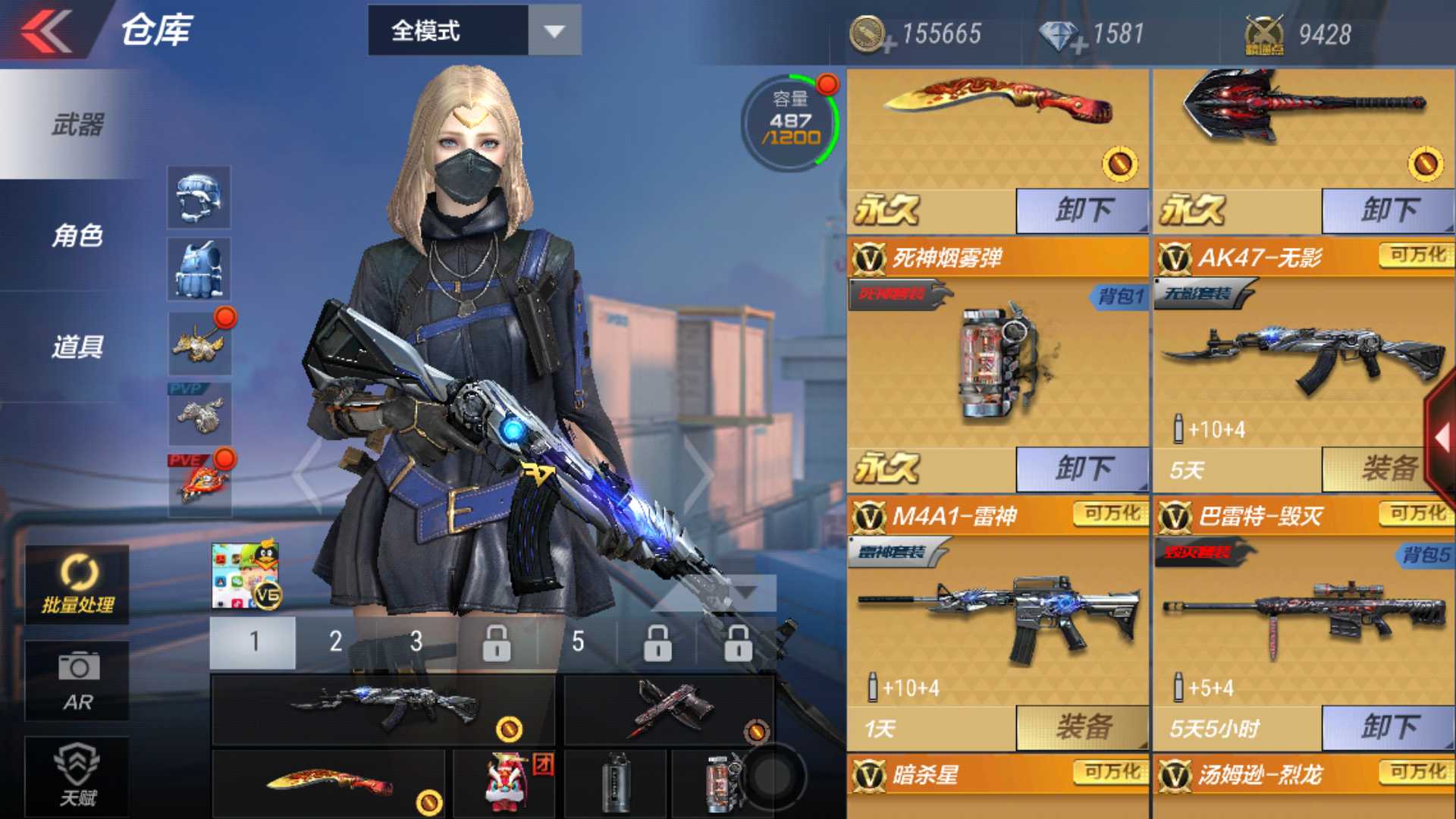 枪战王者租号