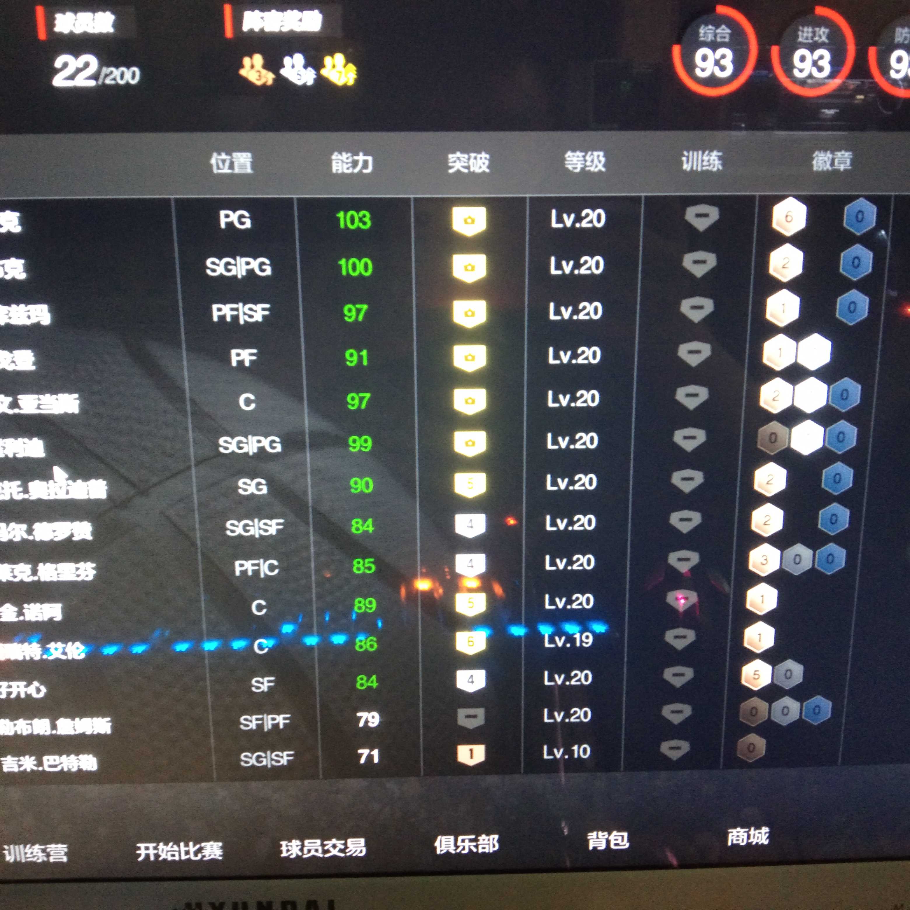 NBA2KOL2租号
