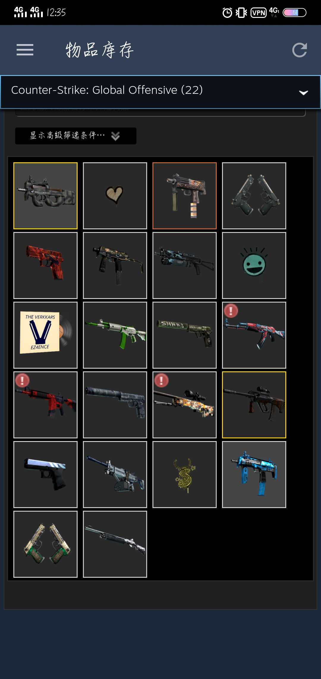 CSGO租号