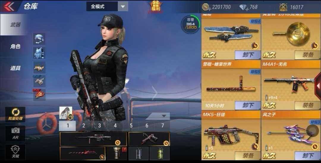 穿越火线租号
