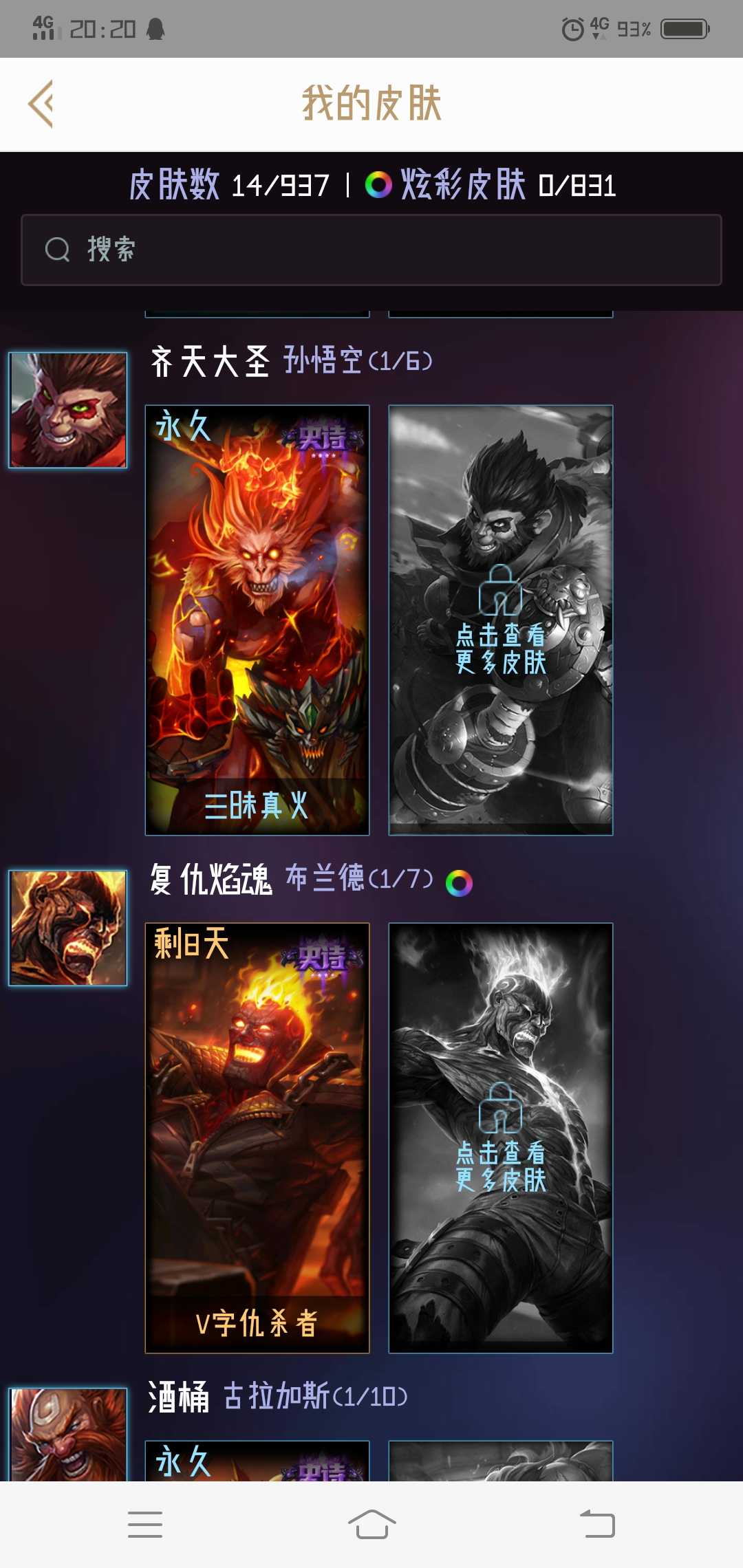 英雄联盟租号