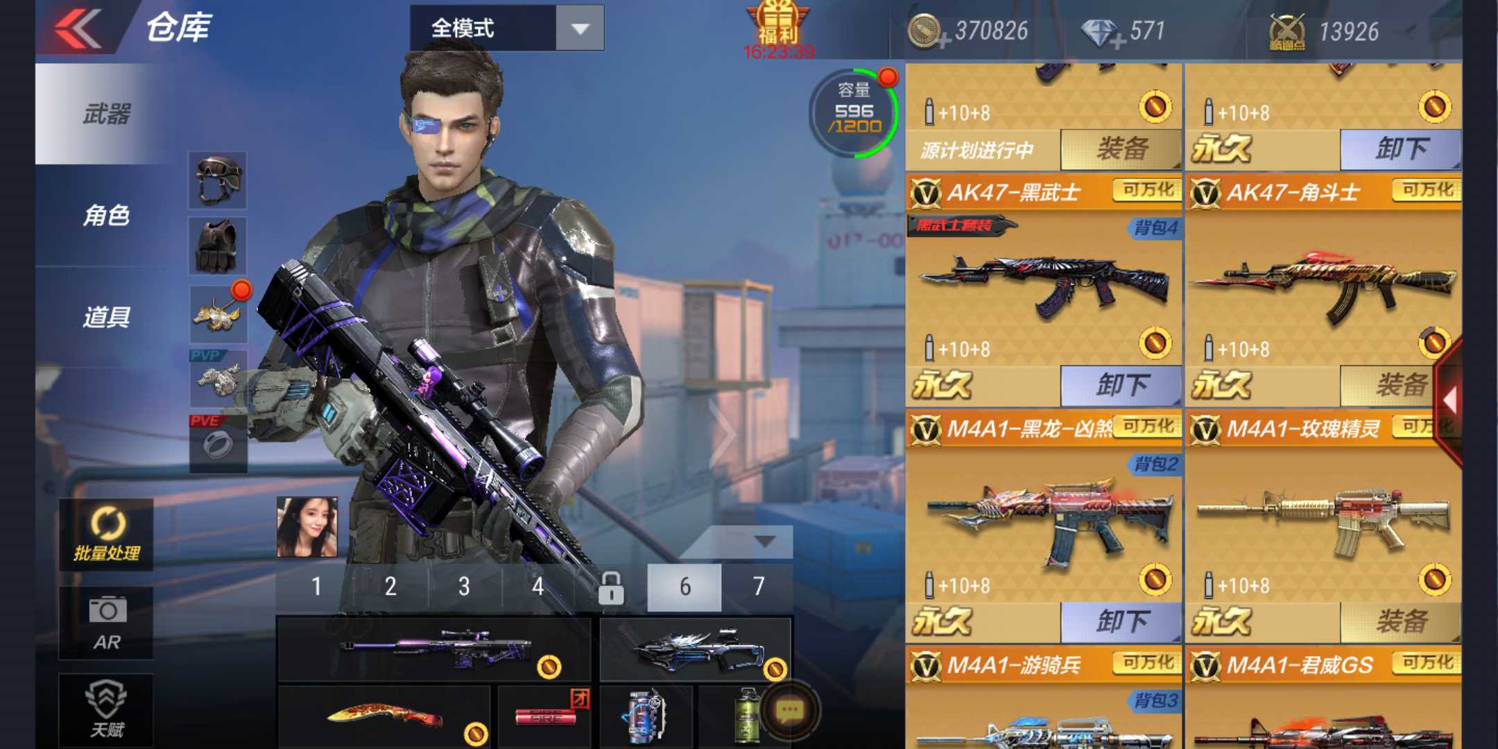 枪战王者租号
