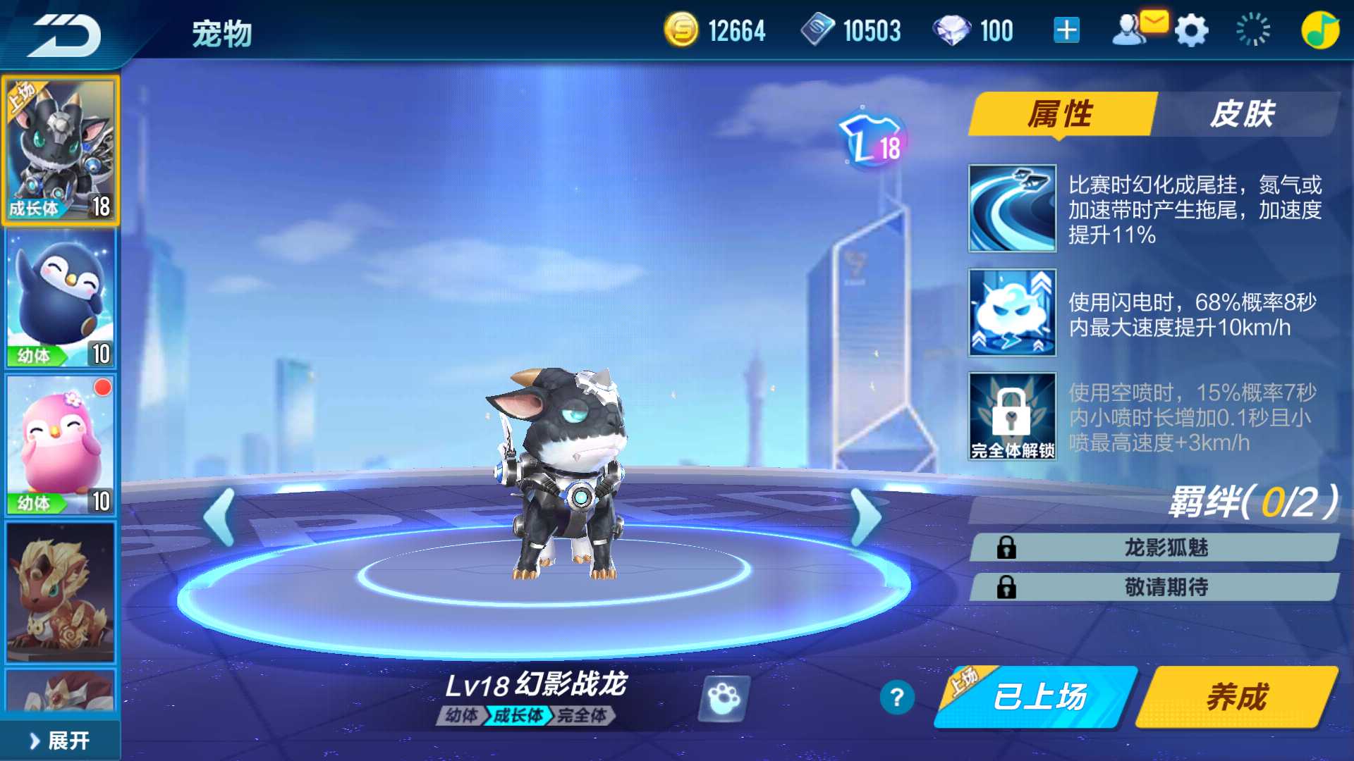 QQ飞车手游租号