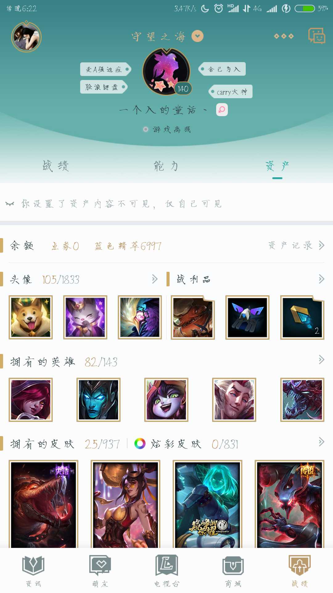 英雄联盟租号