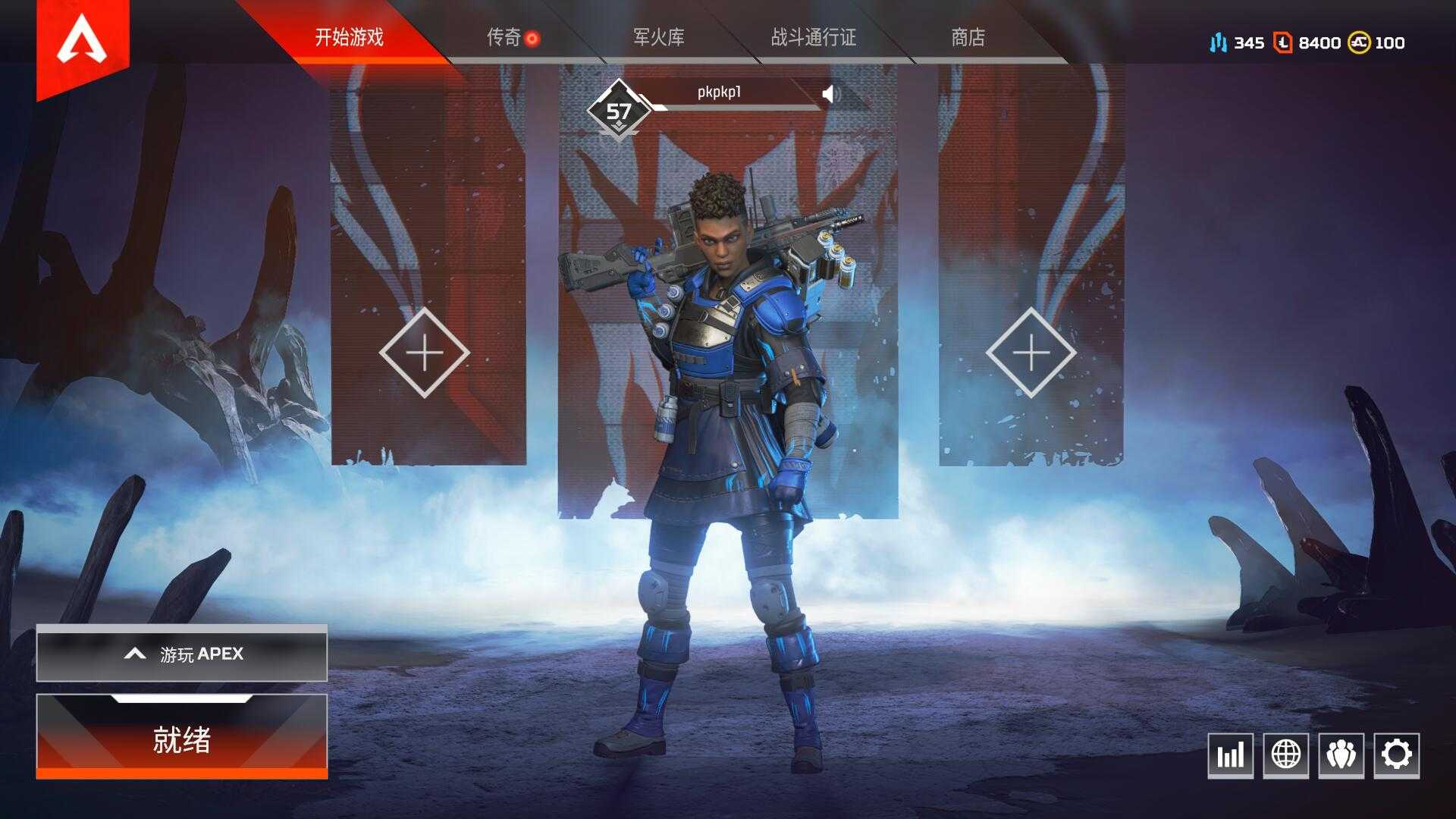 apex英雄低价便宜出租全部枪都有一个皮肤