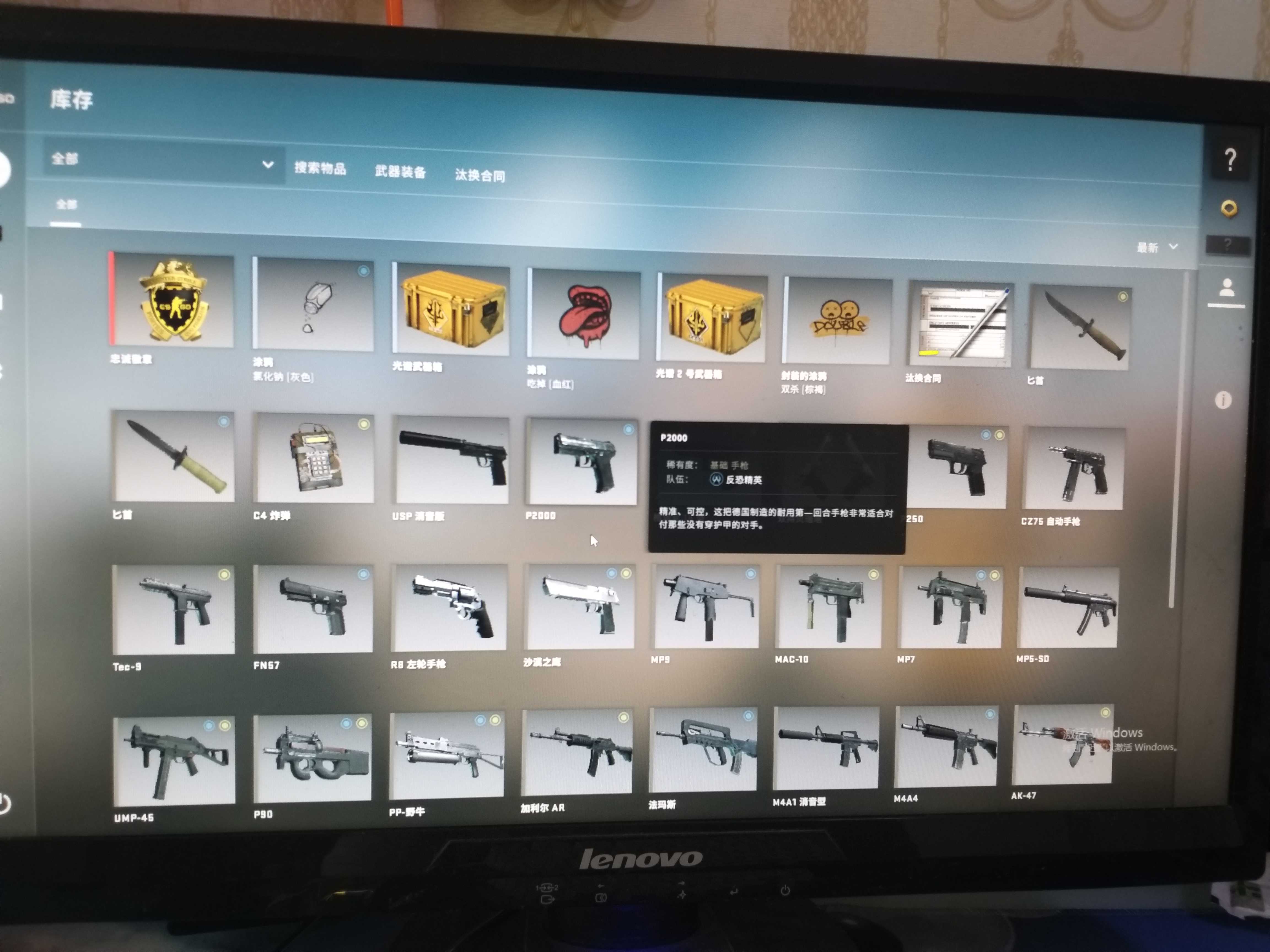 CSGO租号