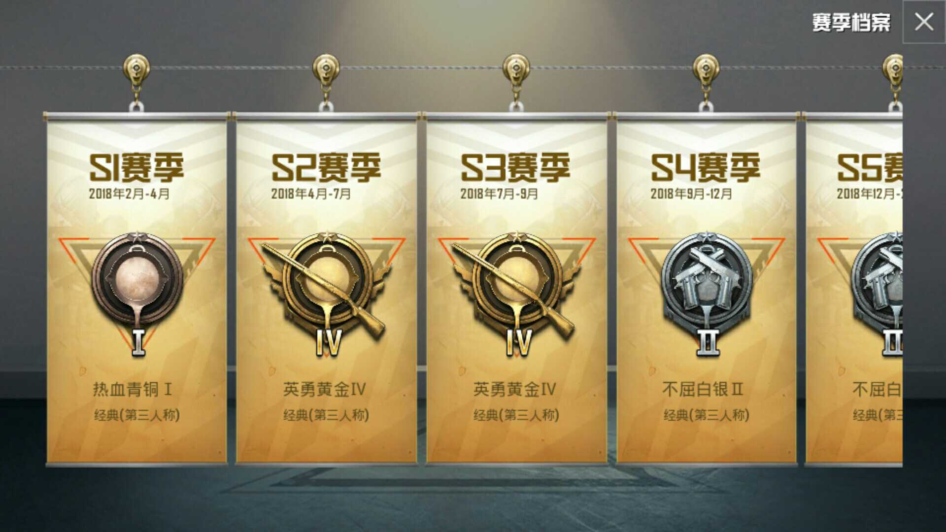 白色伏地魔,绝版青春校园,低段位简单吃鸡_和平精英()