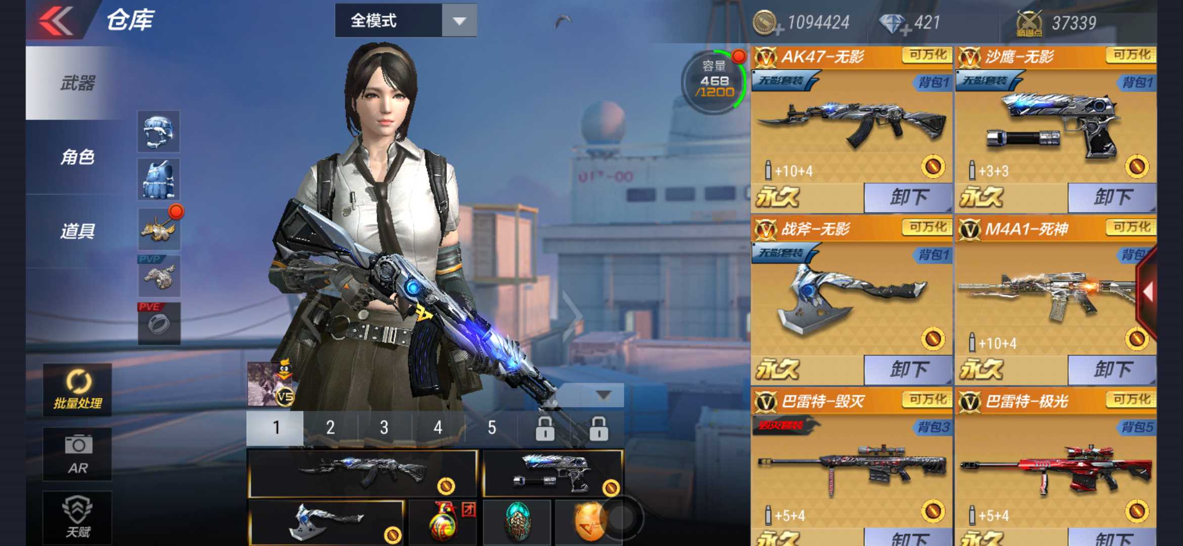 枪战王者租号