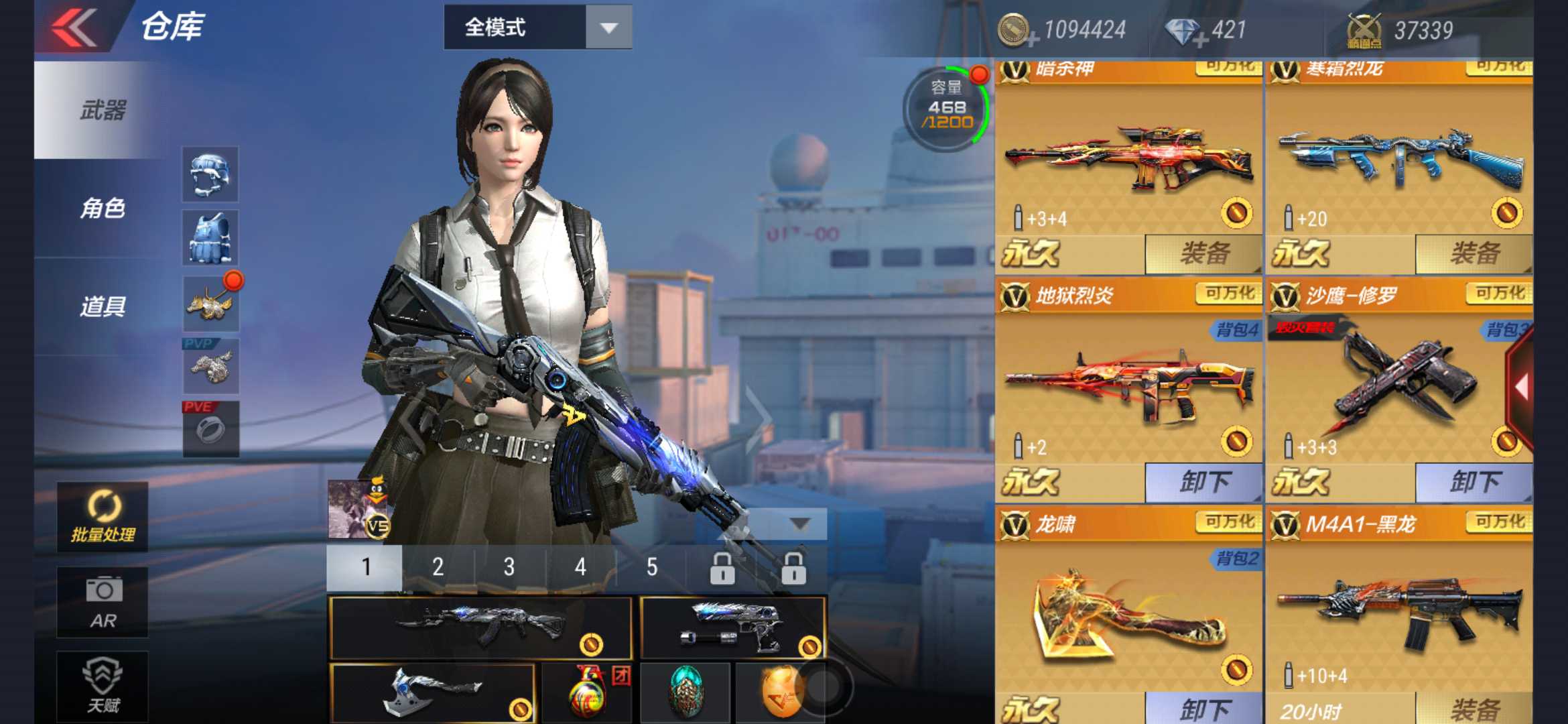 枪战王者租号