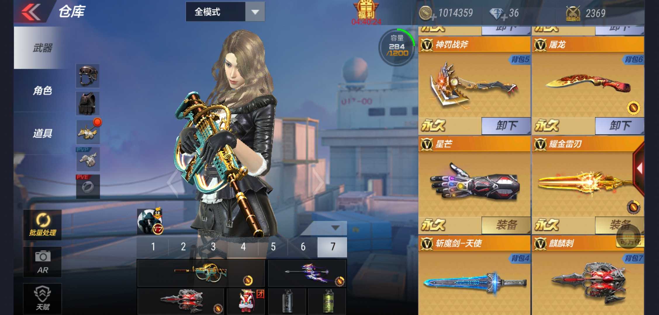 枪战王者租号