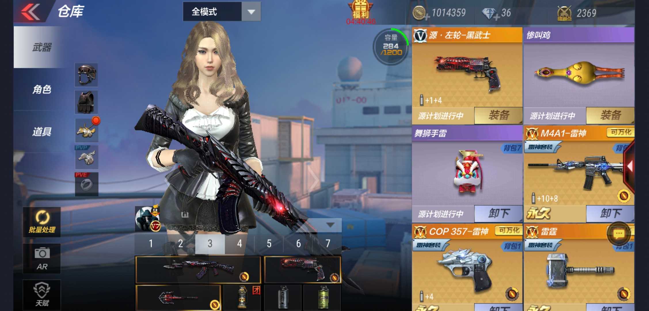 枪战王者租号