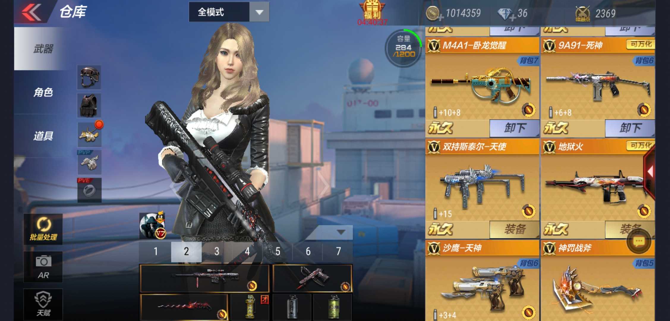 枪战王者租号