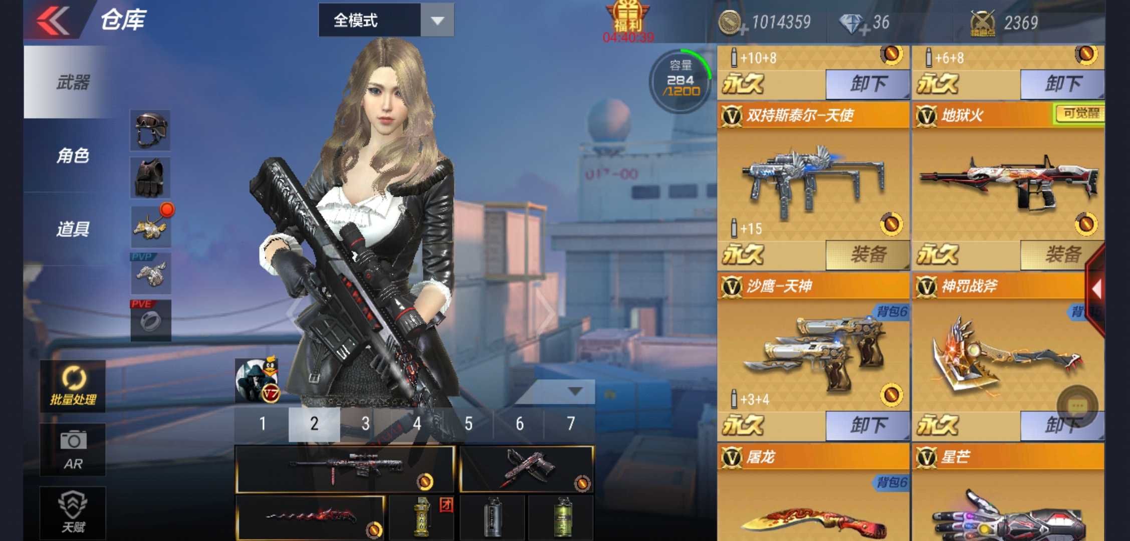 枪战王者租号