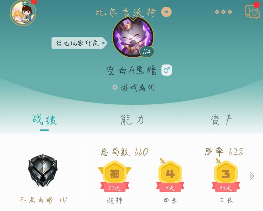 英雄联盟租号
