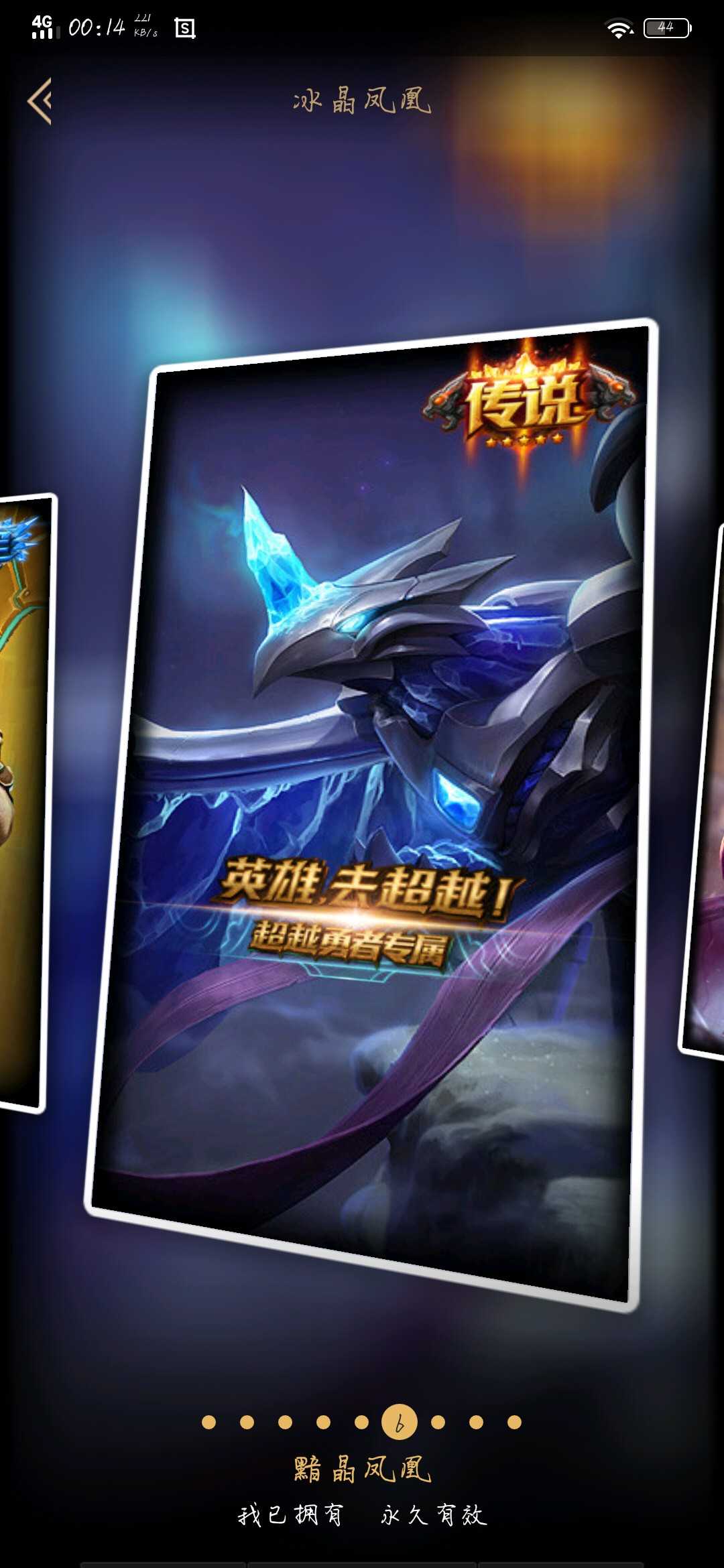 英雄联盟租号