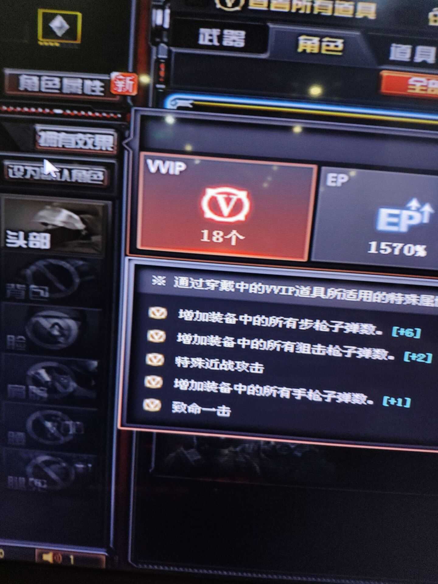 穿越火线租号