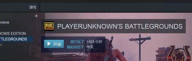 绝地求生租号