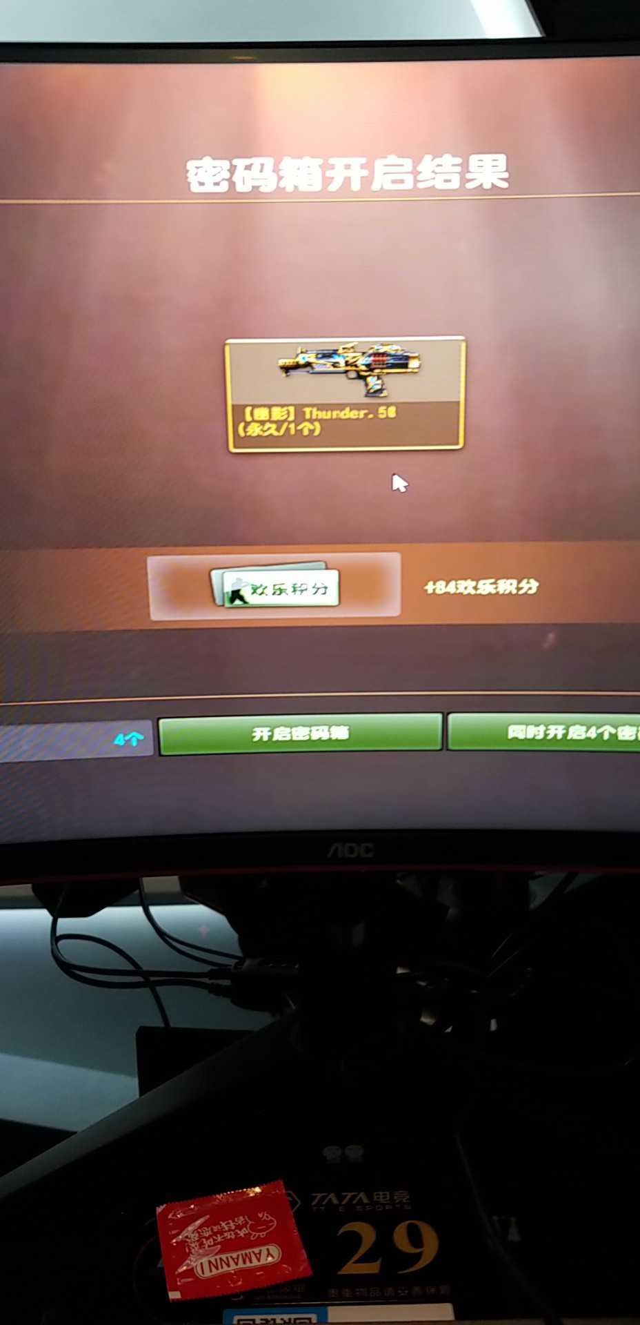 反恐精英OL租号