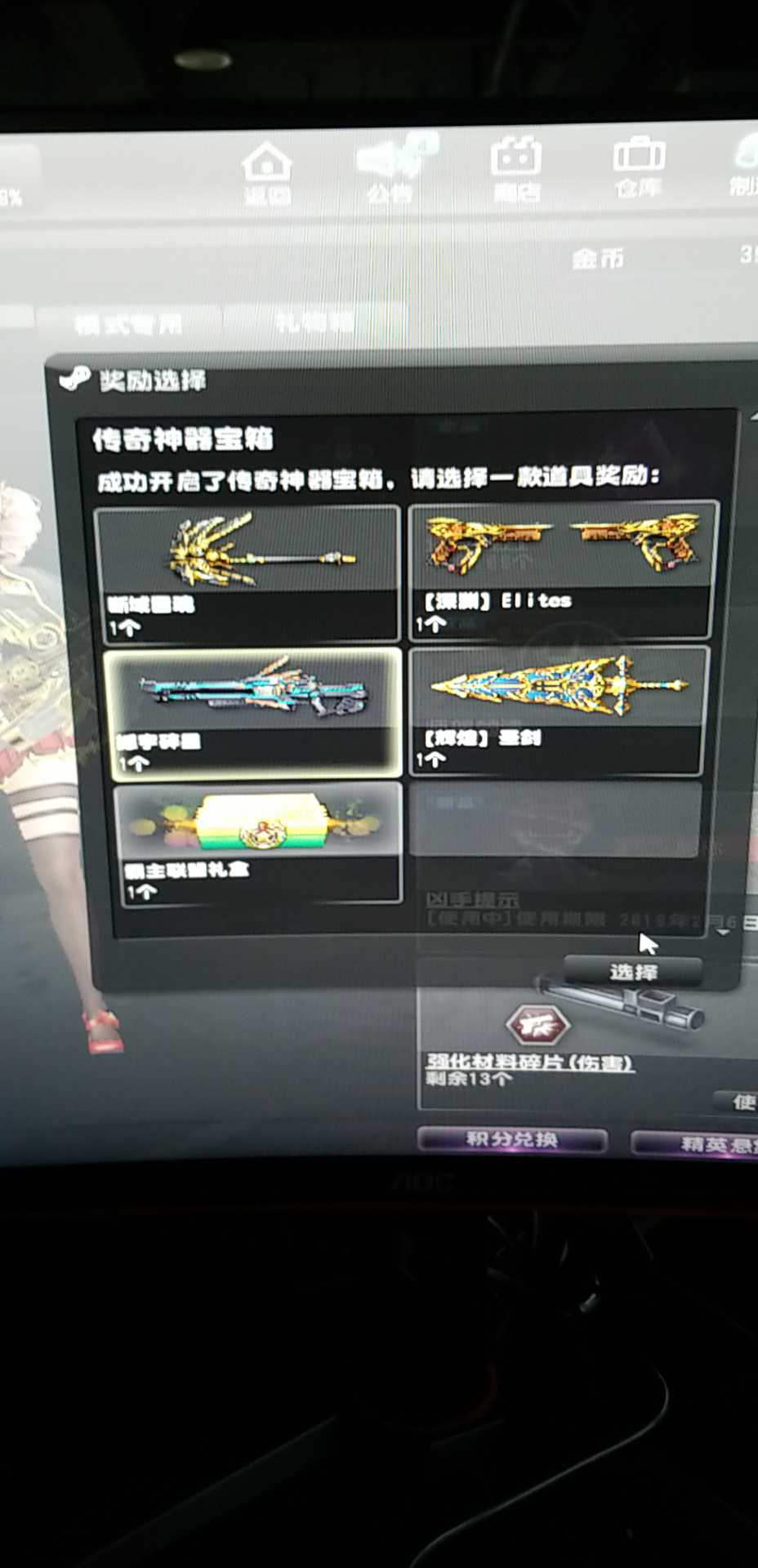 反恐精英OL租号