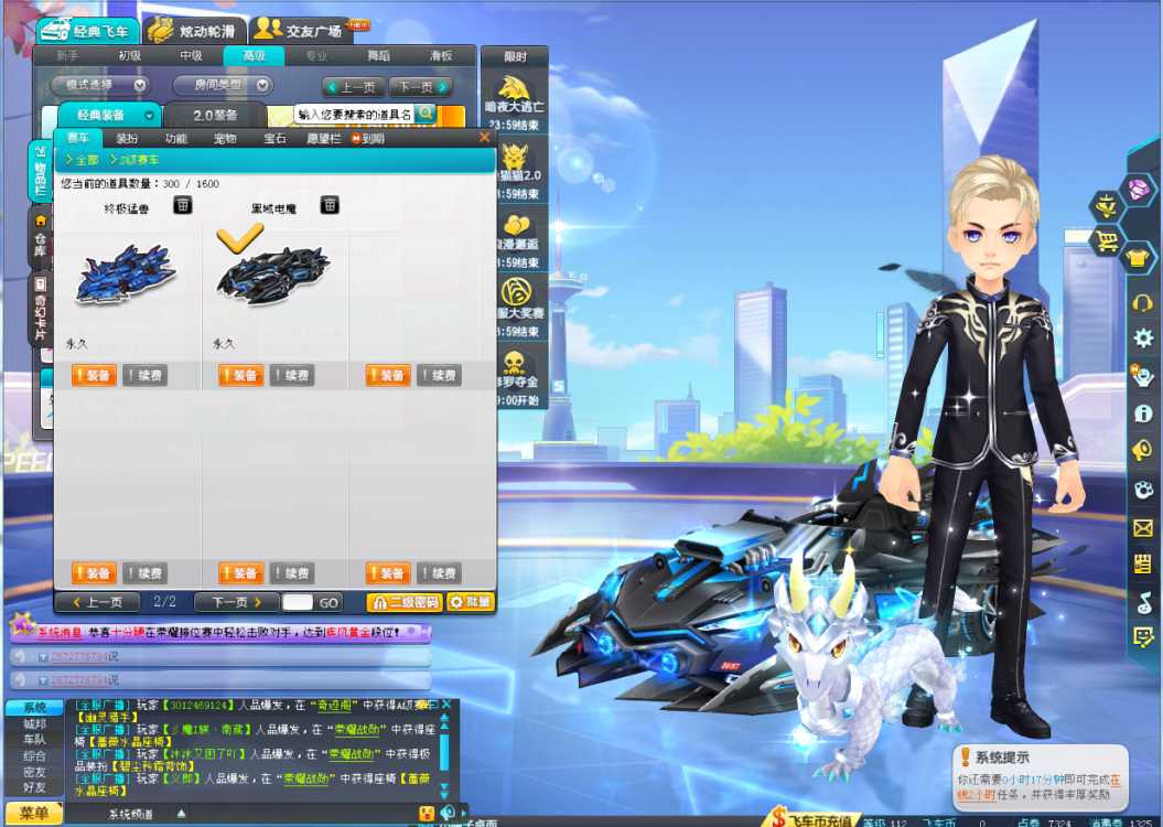 t3创世之神 50sta爆天甲黑域电摩终麦终猛终暴斗战_qq
