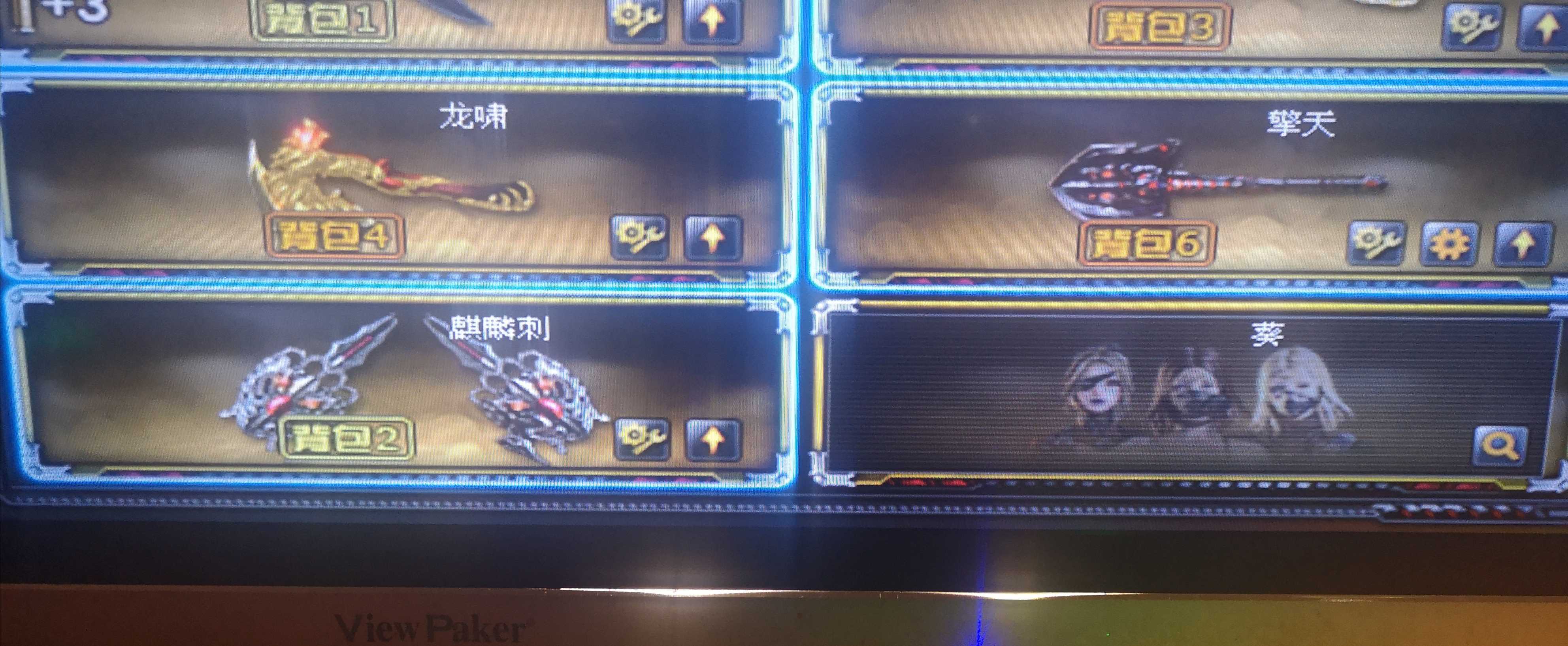 穿越火线租号