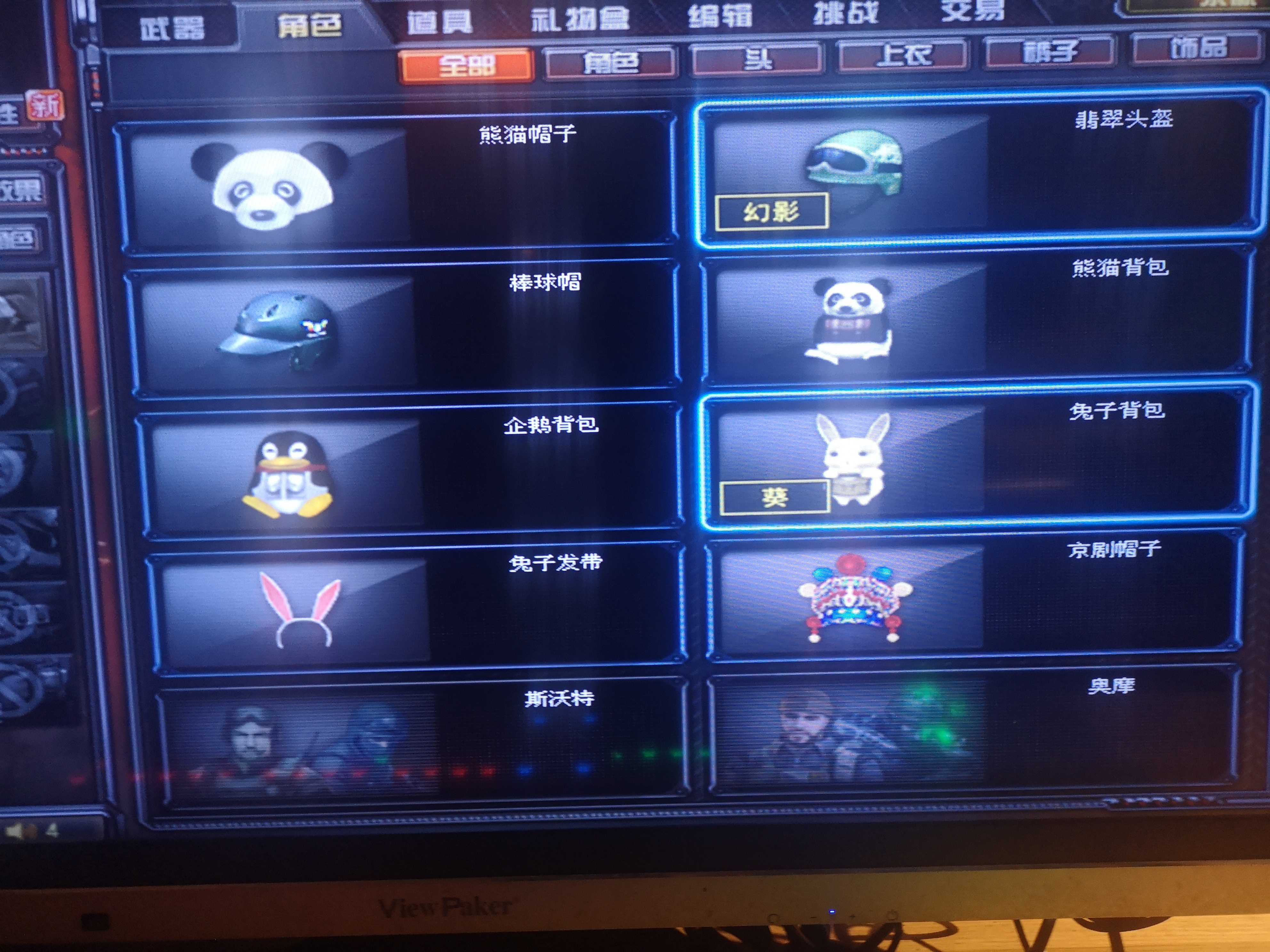 穿越火线租号
