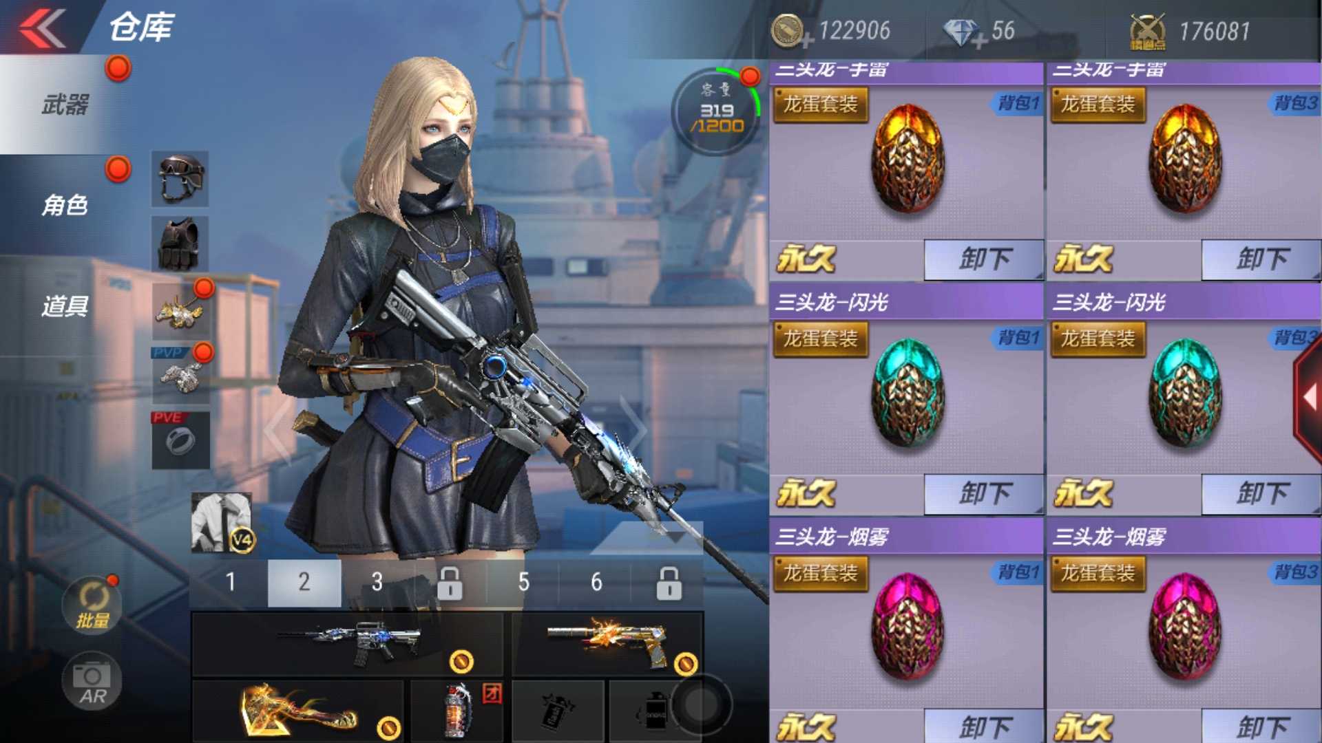 枪战王者租号