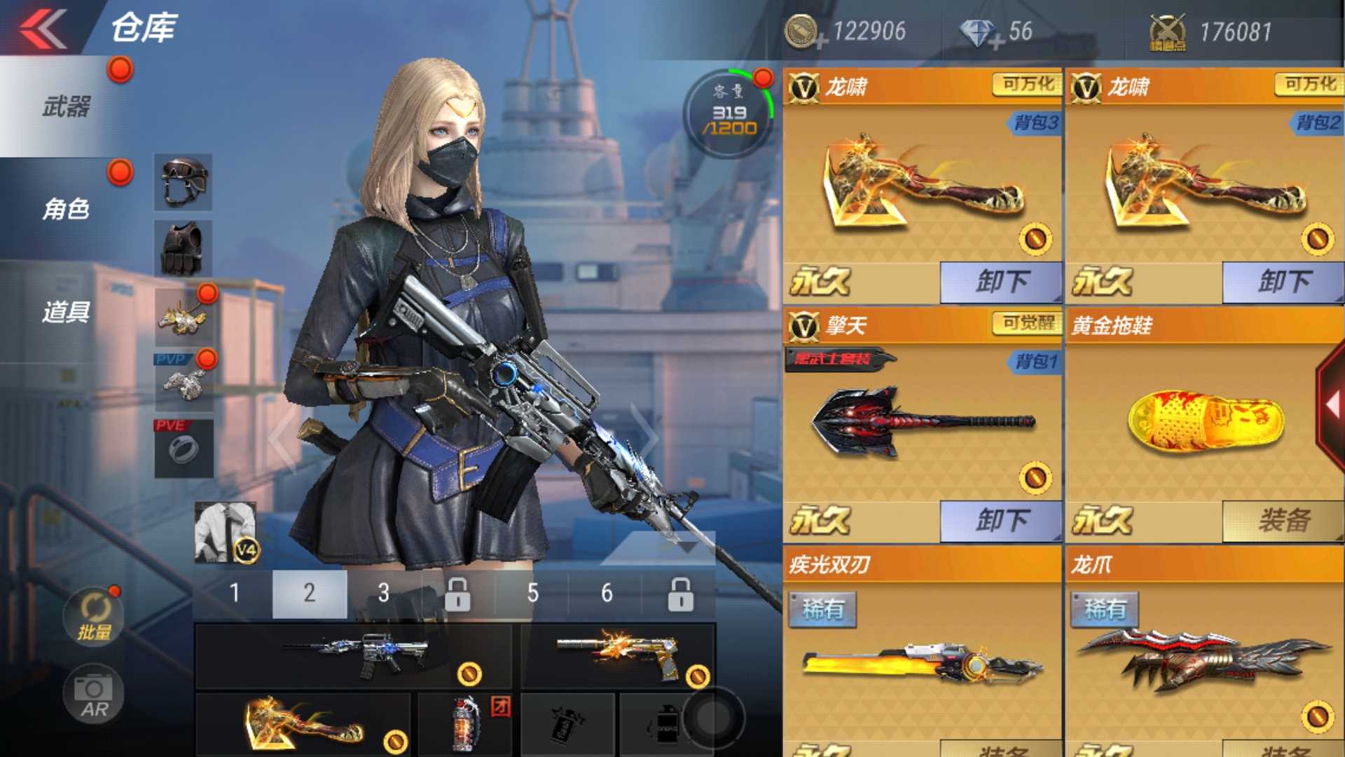 枪战王者租号