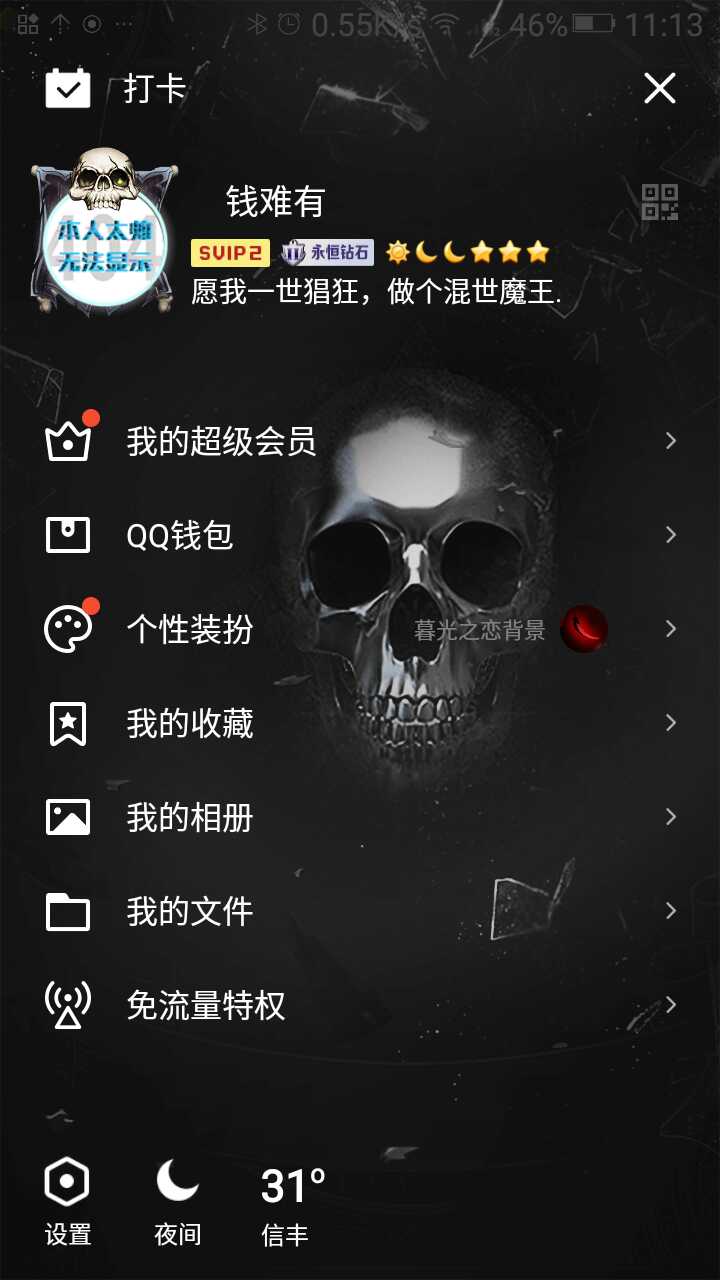 枪战王者租号