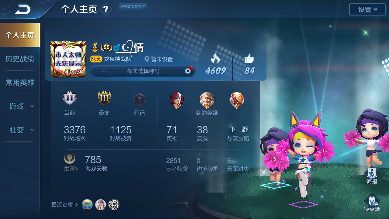 枪战王者租号
