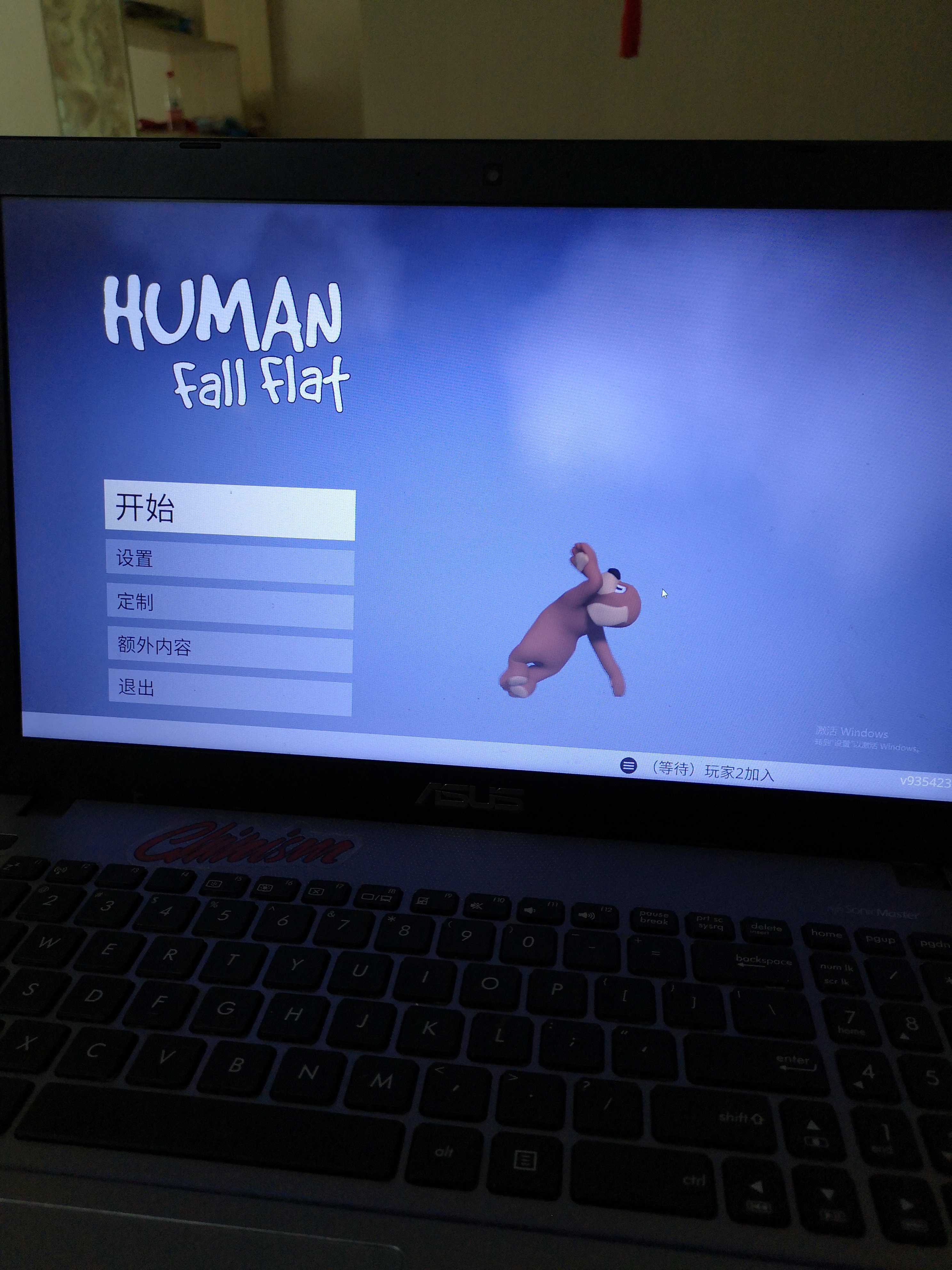 human fall flat