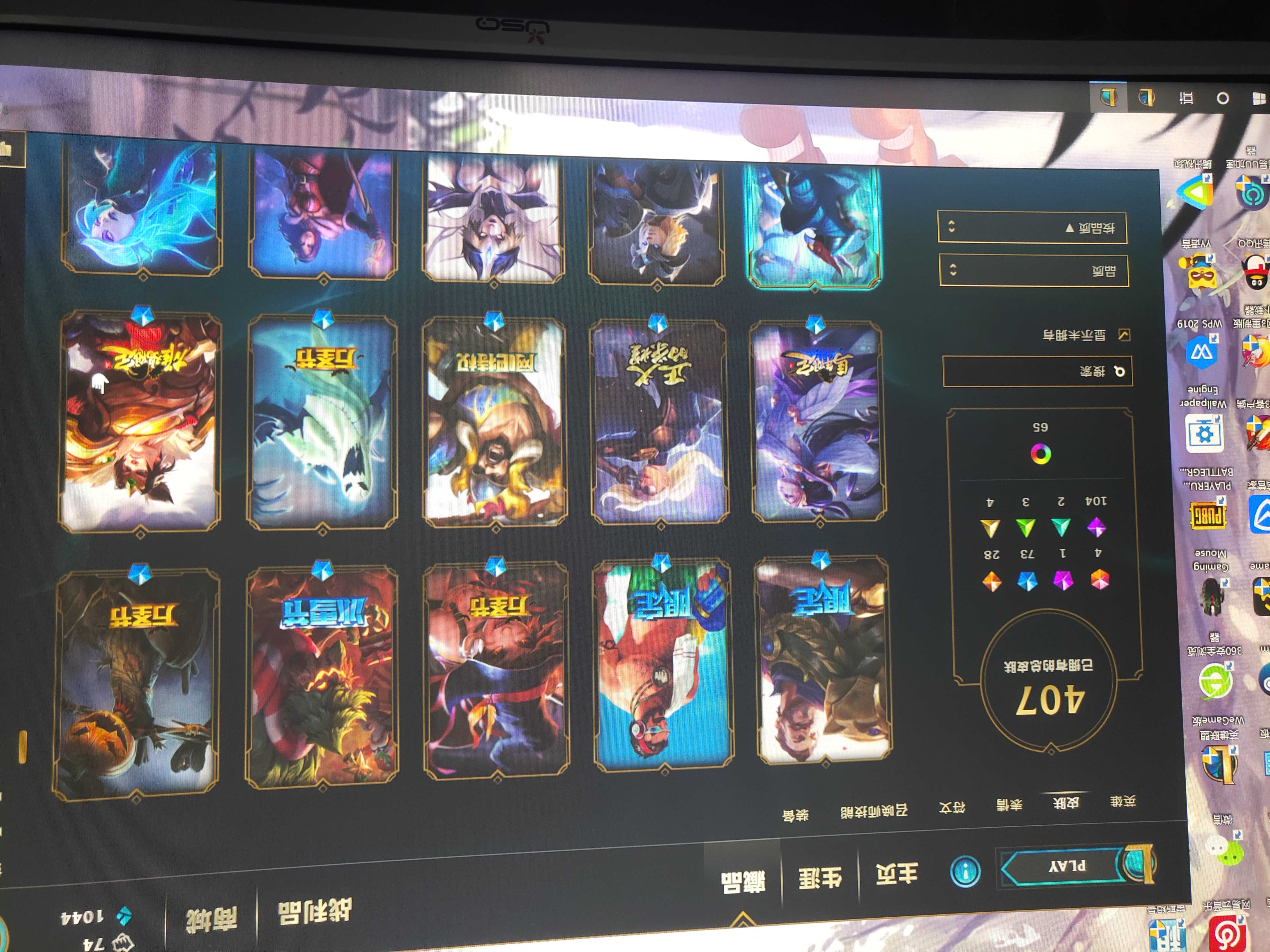 英雄联盟租号