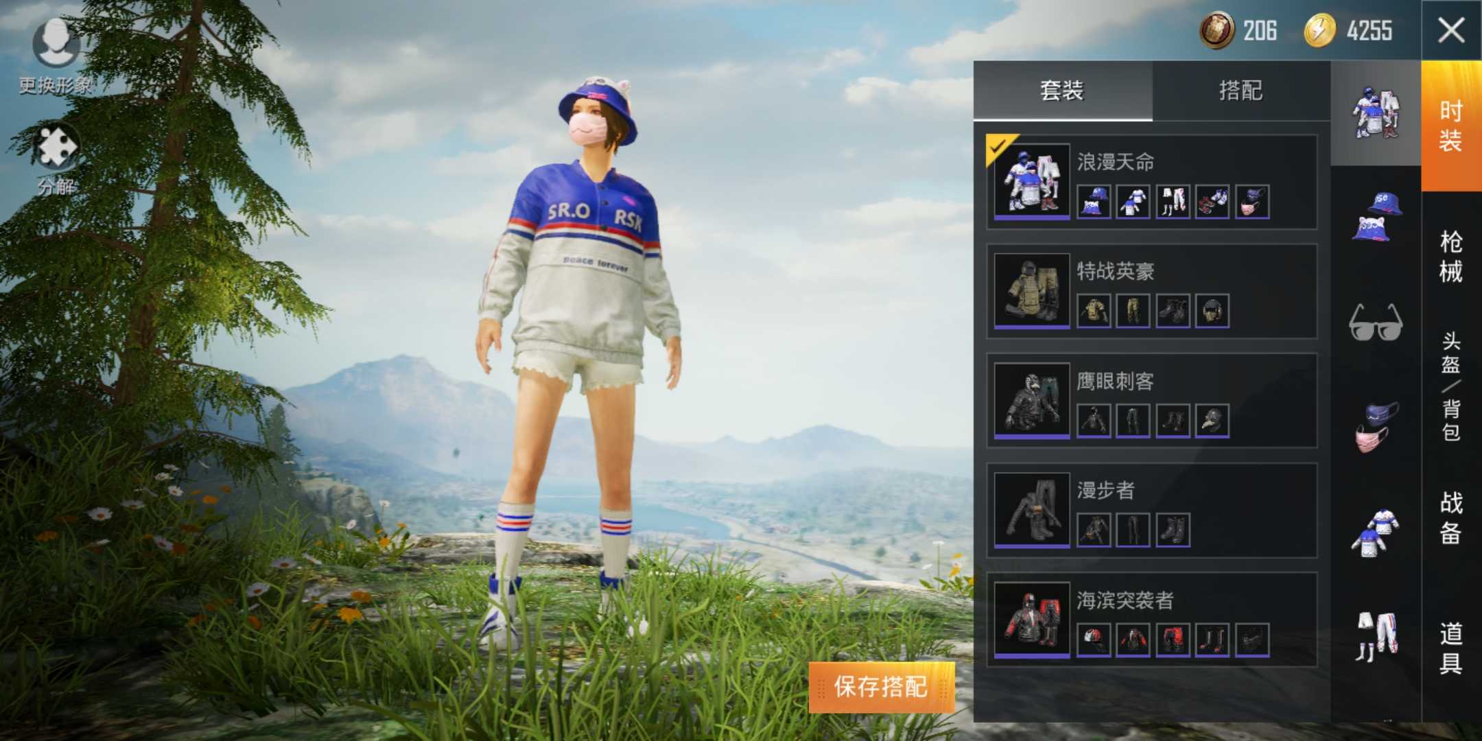 和平精英(原刺激战场) qq账号 全区全服 商品编号:4089678  货架编号