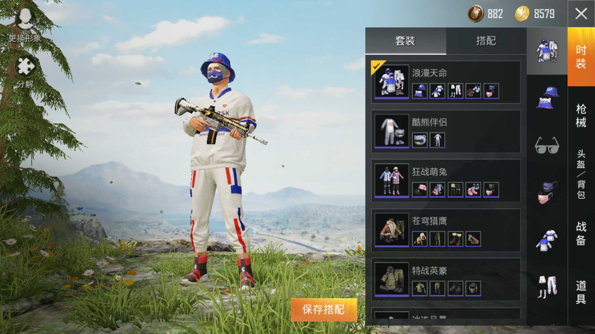 和平精英租号