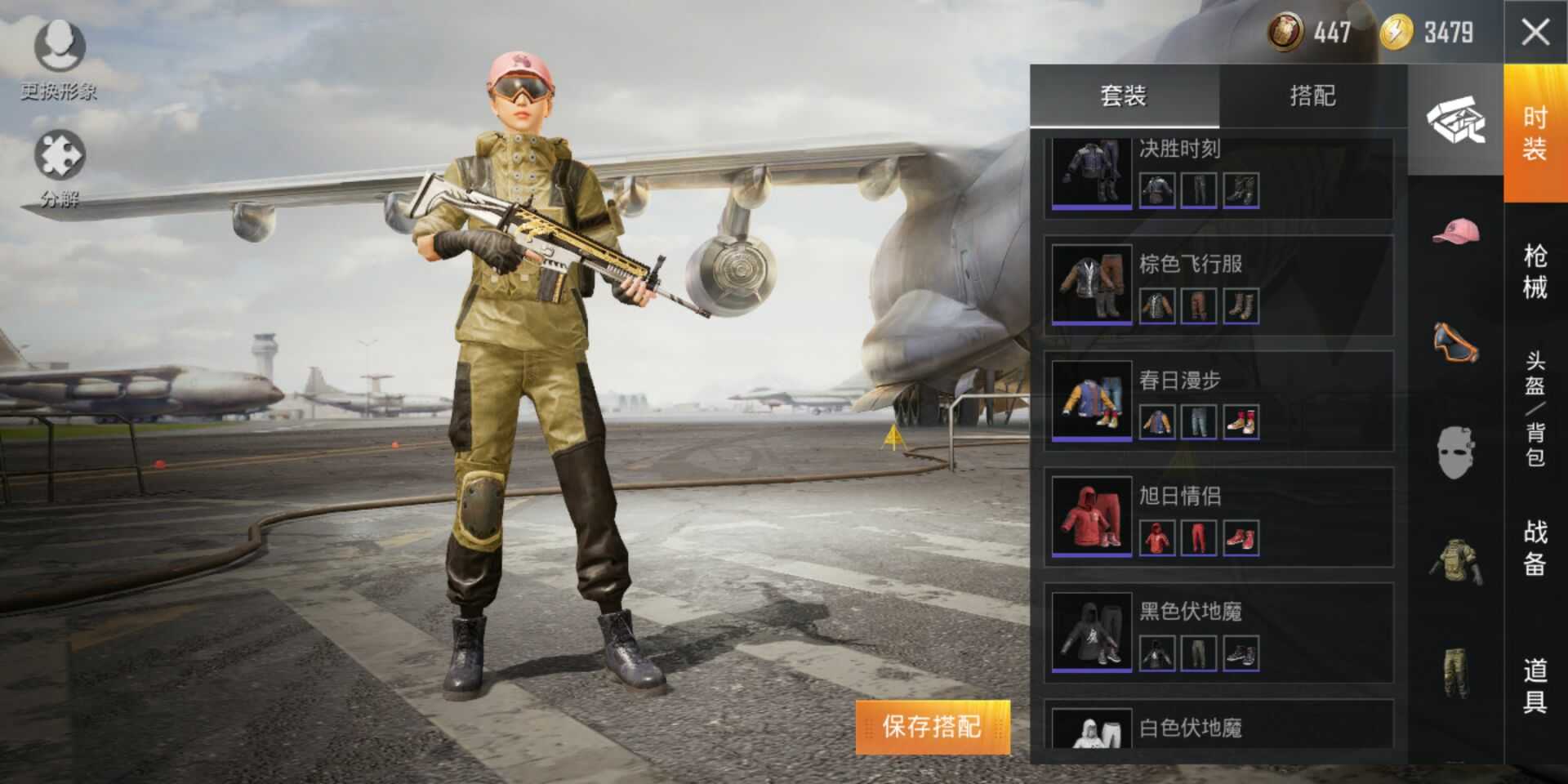 s6王牌主播号★豪华手册★m24影袭等7个枪皮肤★12套服饰