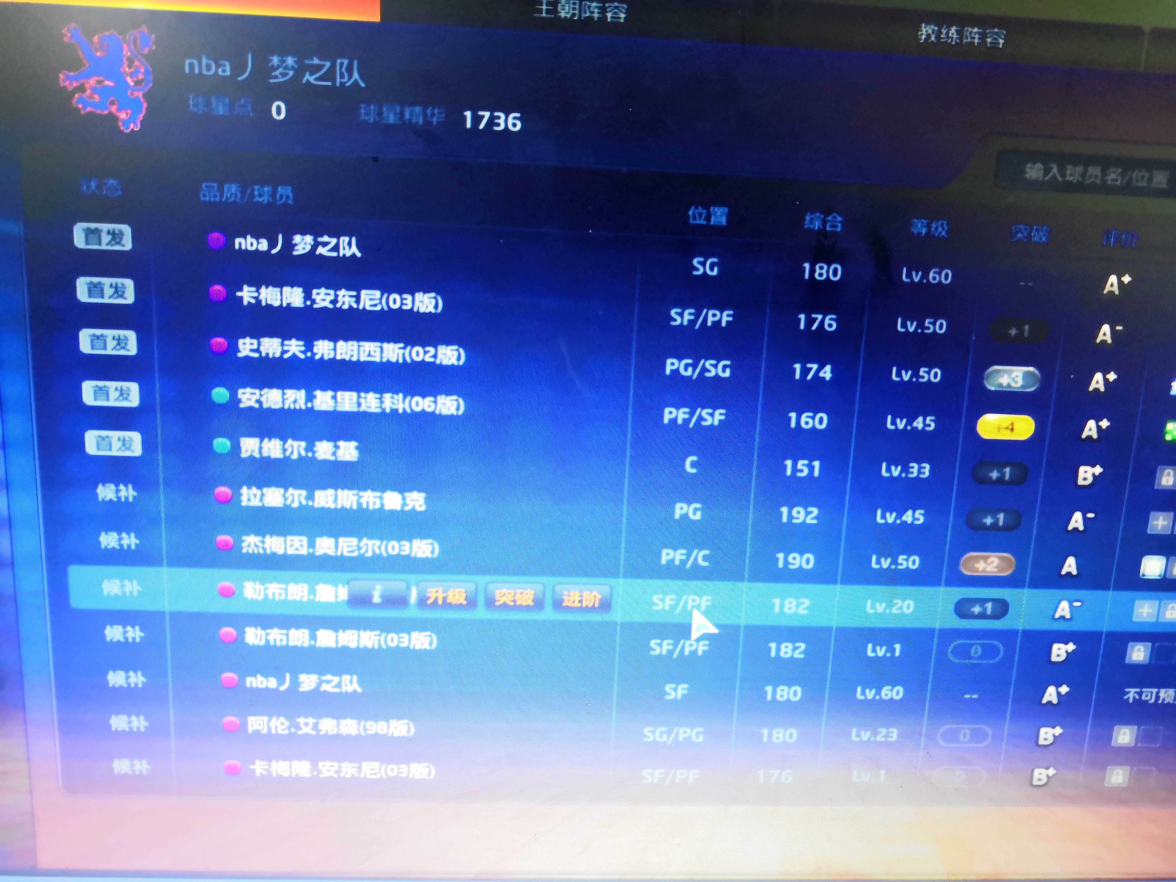 NBA2KOL租号