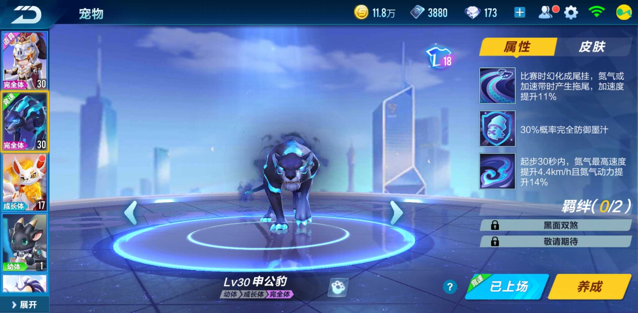 QQ飞车手游租号