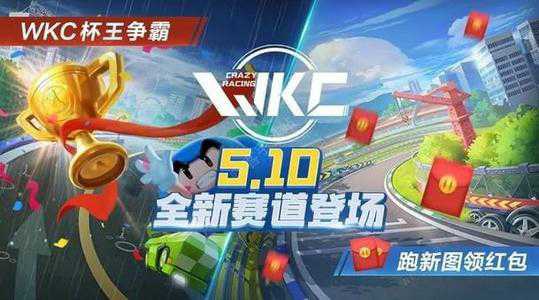 跑跑卡丁车租号