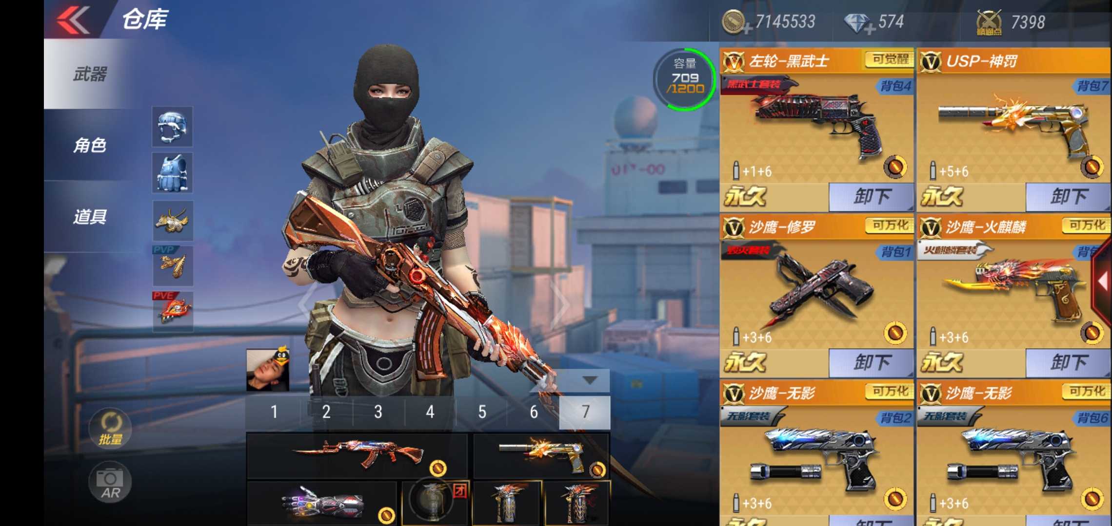 枪战王者租号