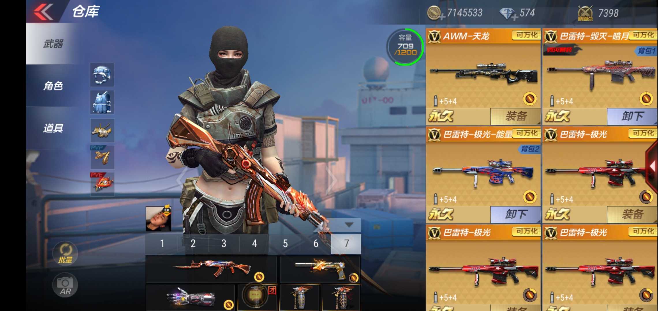 枪战王者租号