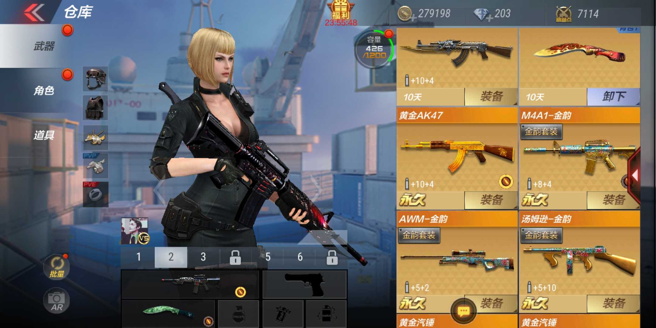 枪战王者租号