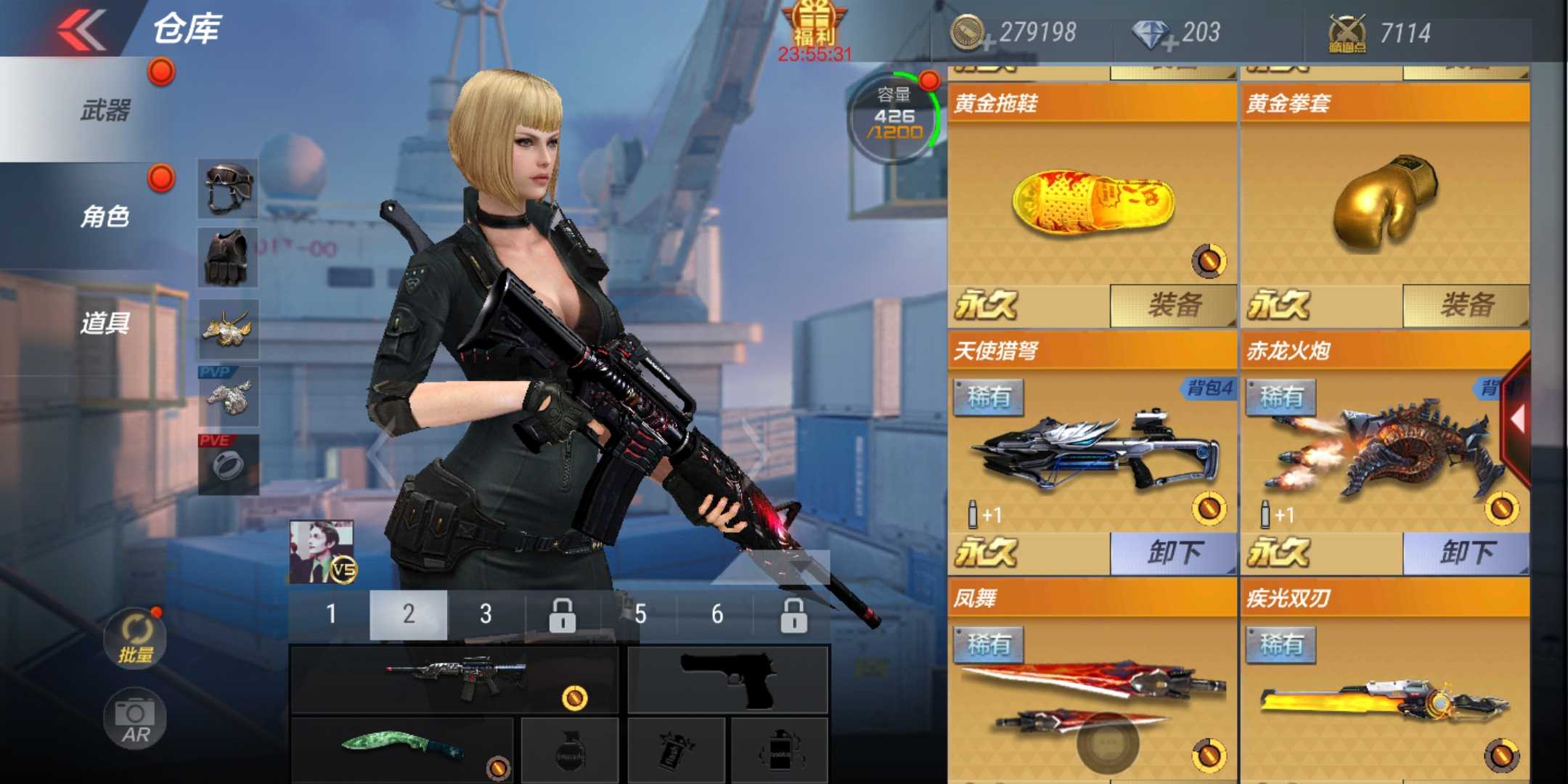 枪战王者租号