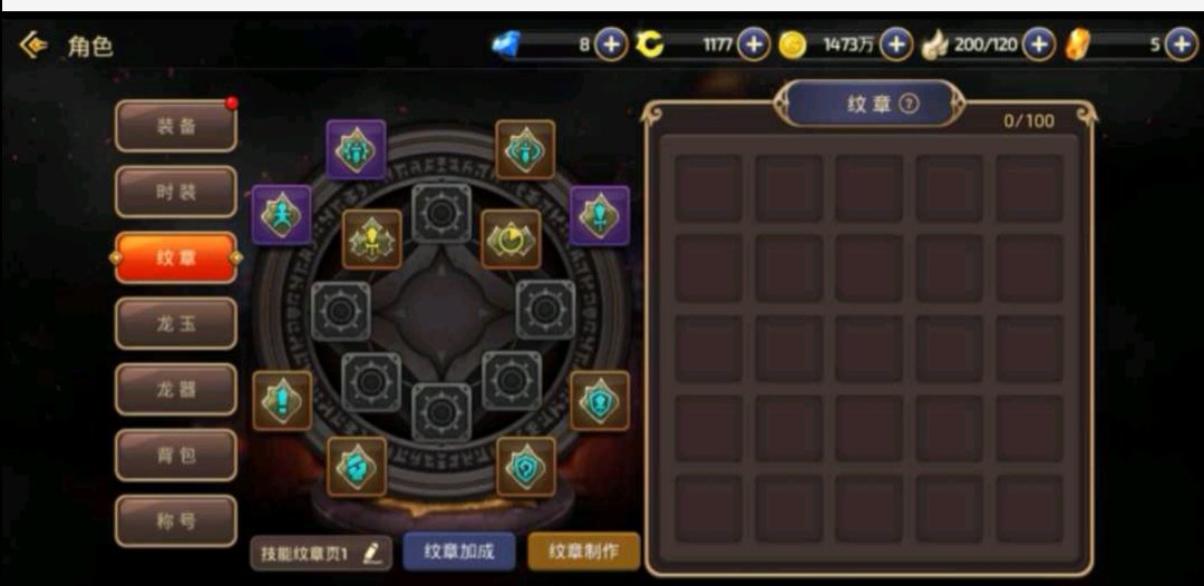 龙之谷租号