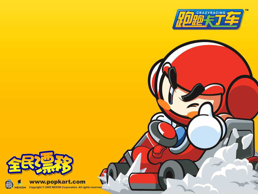 跑跑卡丁车租号