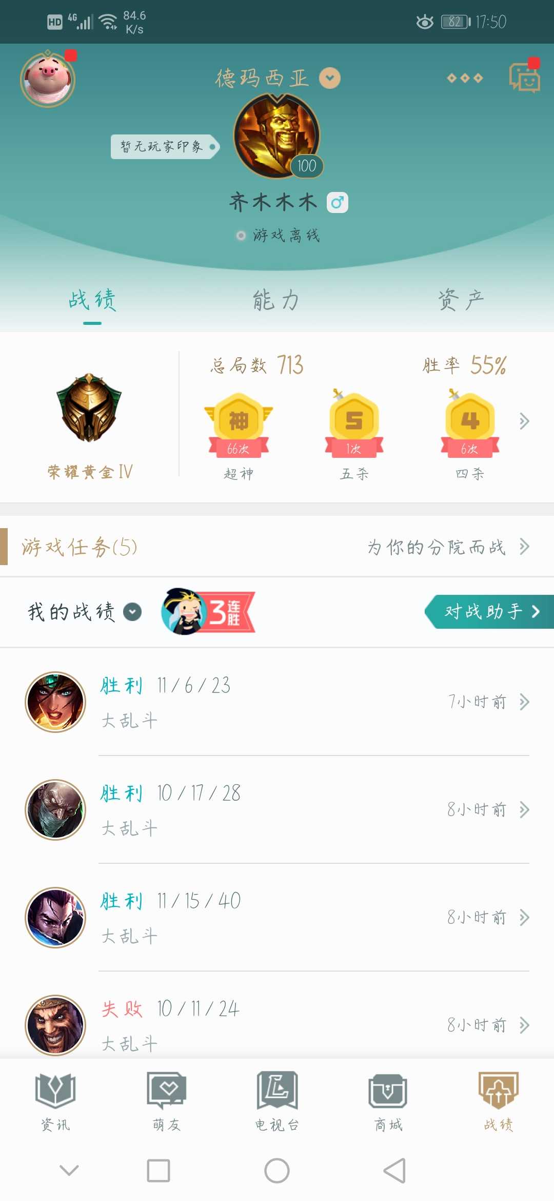 英雄联盟租号