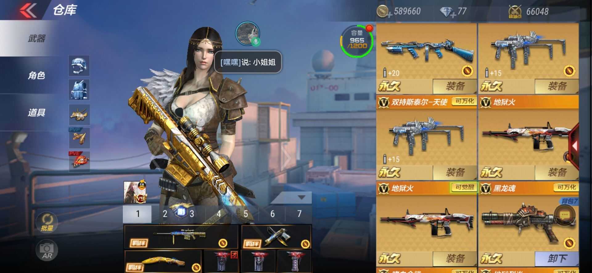 枪战王者租号