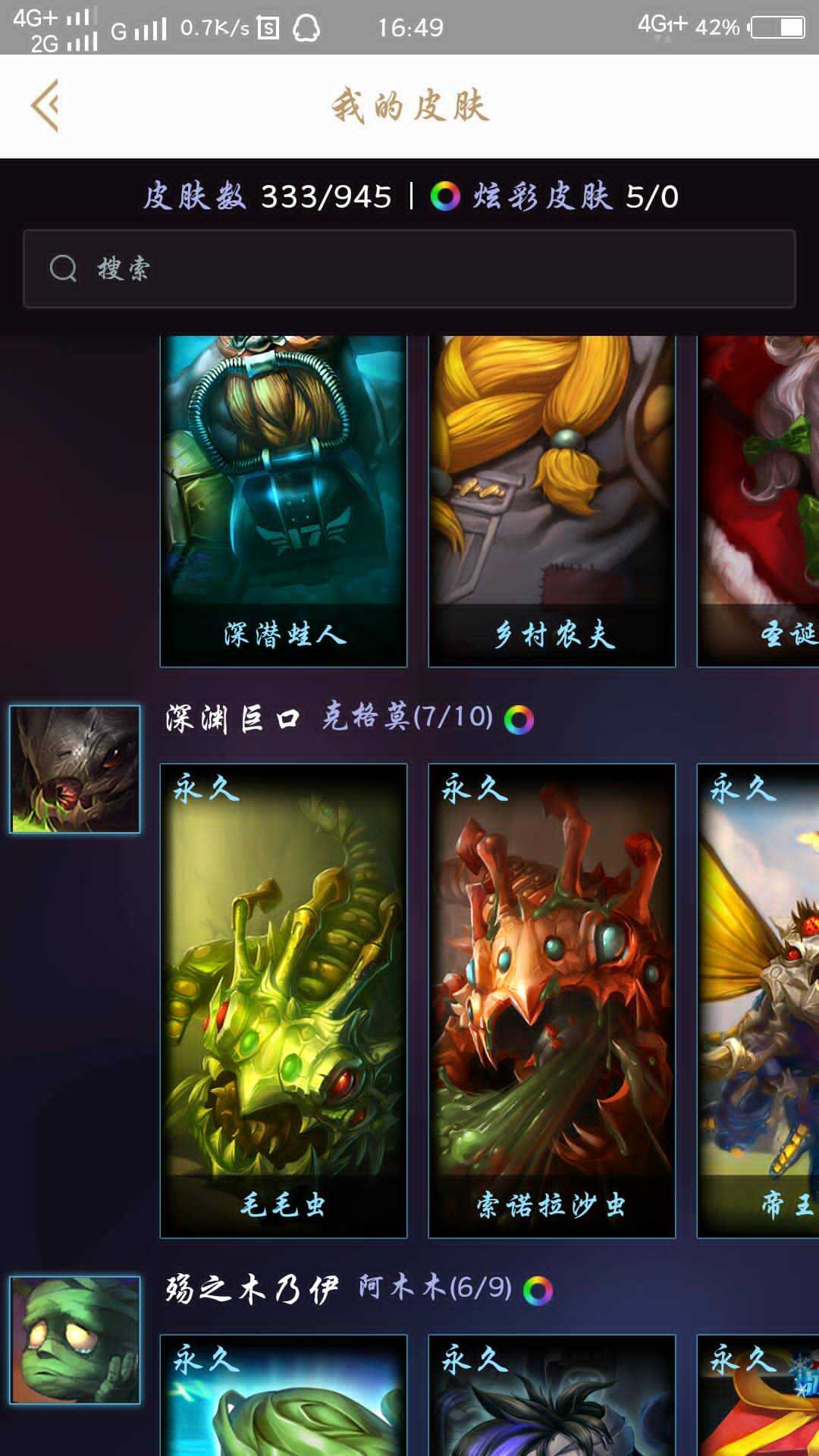 英雄联盟租号