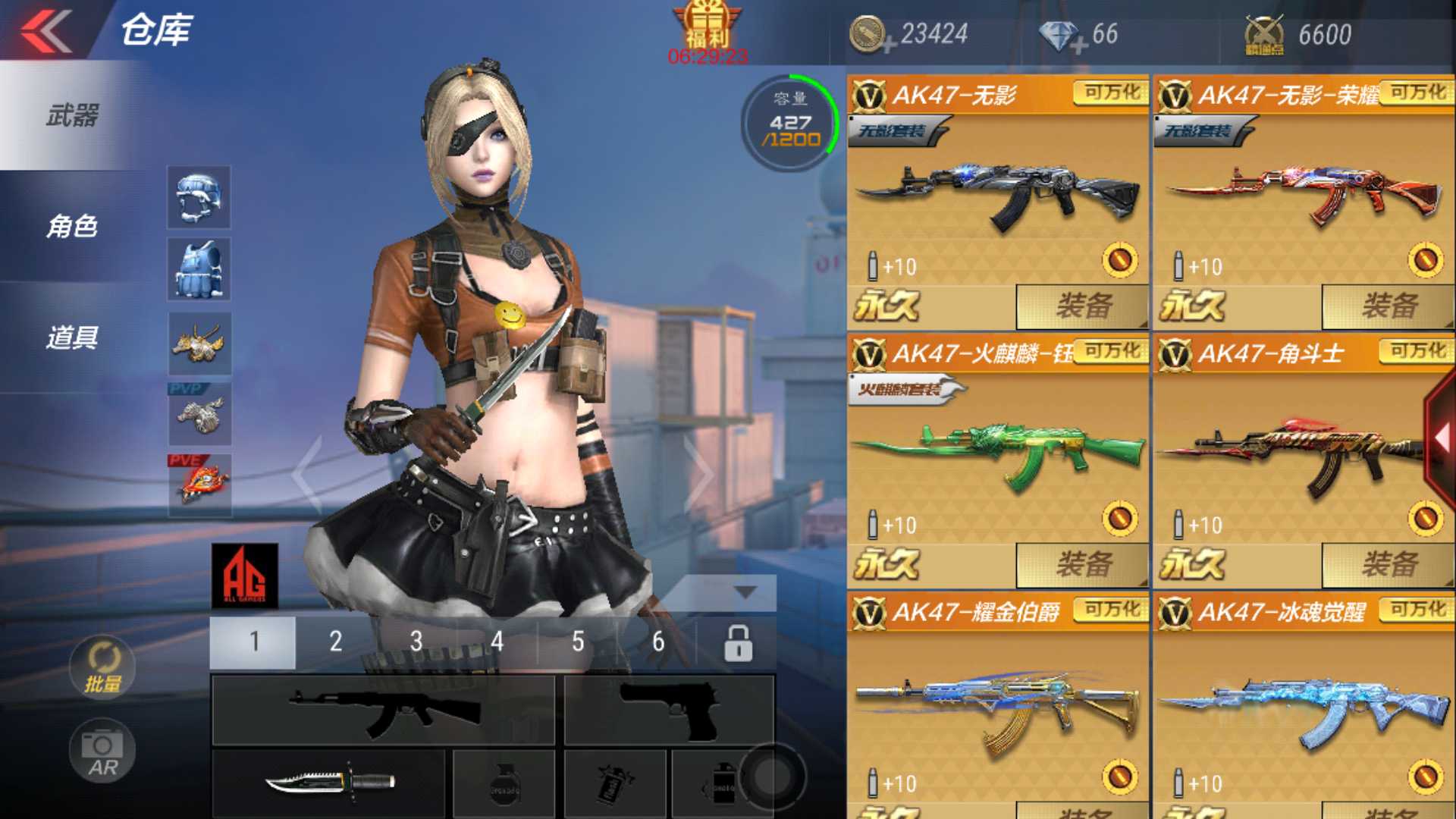 枪战王者租号